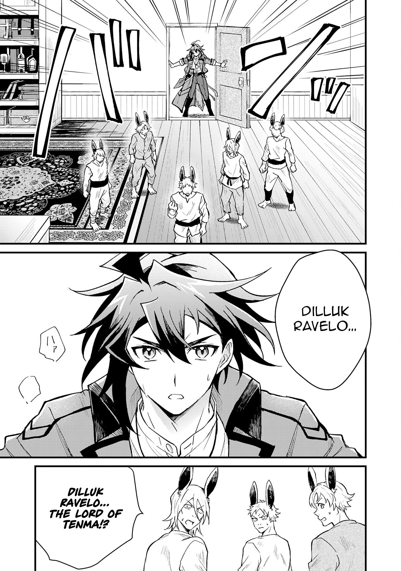 Tsuihou Kizoku wa, Hazure Skill "Kodai Shoukan" de Eirei-tachi to Henkyou Ryouchi wo Saikou suru ~Eirei-tachi wo Shoukan shitara Shitawareta no de, Saikyou Ryouchi wo Tsukuriagemasu~ – Chapter 16 – Page 22