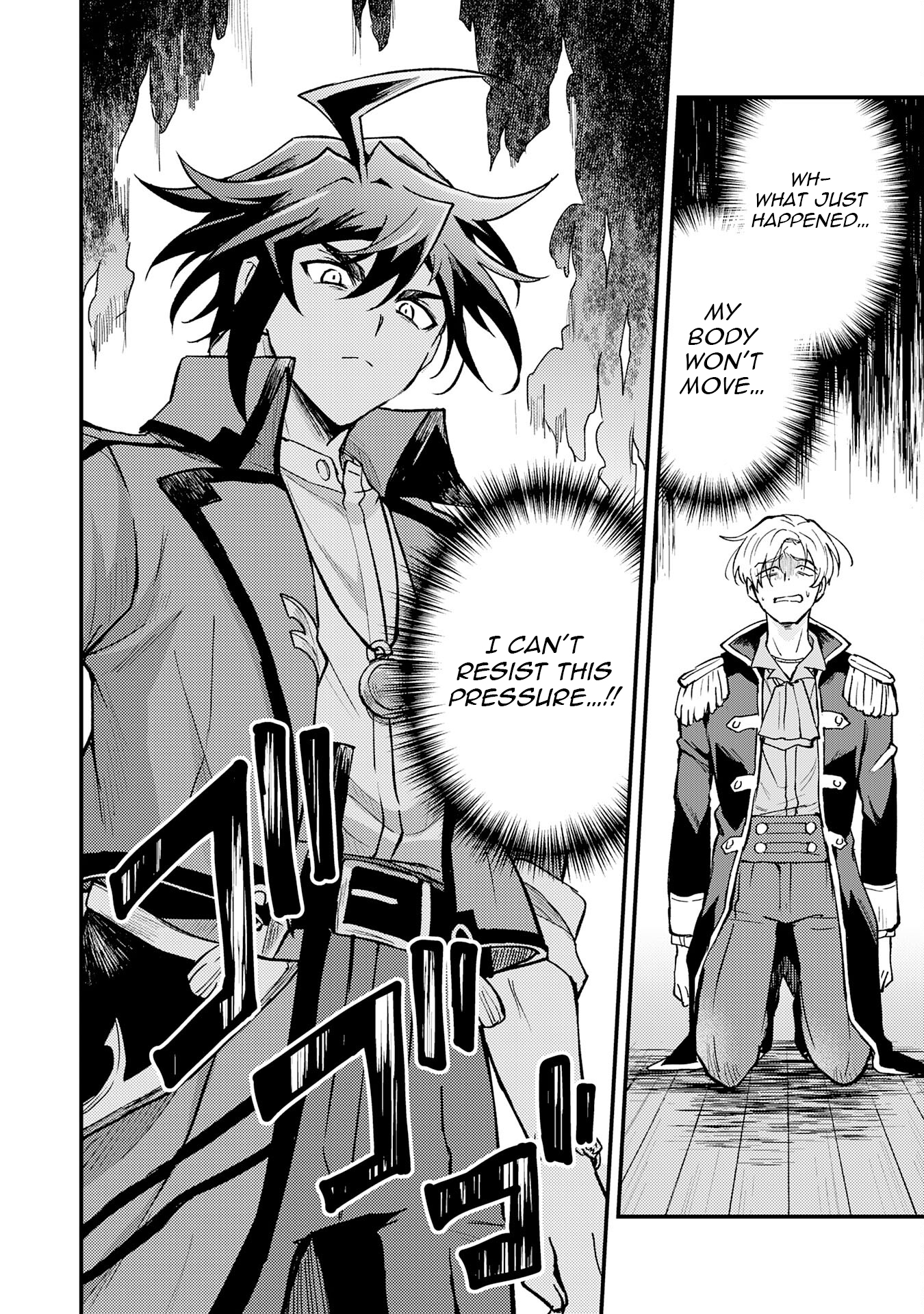 Tsuihou Kizoku wa, Hazure Skill "Kodai Shoukan" de Eirei-tachi to Henkyou Ryouchi wo Saikou suru ~Eirei-tachi wo Shoukan shitara Shitawareta no de, Saikyou Ryouchi wo Tsukuriagemasu~ – Chapter 16 – Page 33