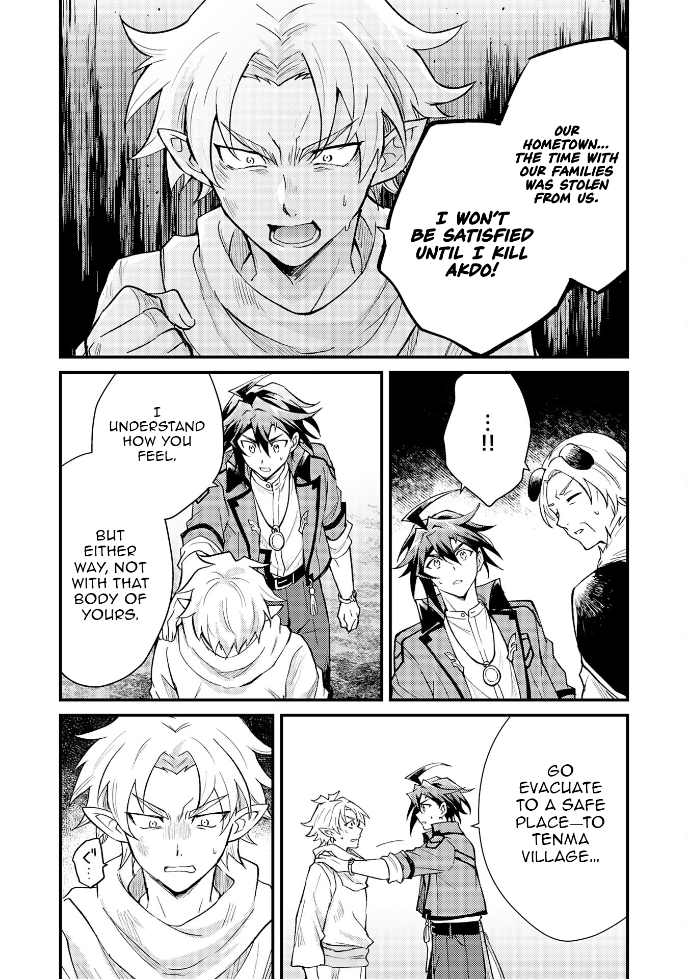 Tsuihou Kizoku wa, Hazure Skill "Kodai Shoukan" de Eirei-tachi to Henkyou Ryouchi wo Saikou suru ~Eirei-tachi wo Shoukan shitara Shitawareta no de, Saikyou Ryouchi wo Tsukuriagemasu~ – Chapter 16 – Page 5