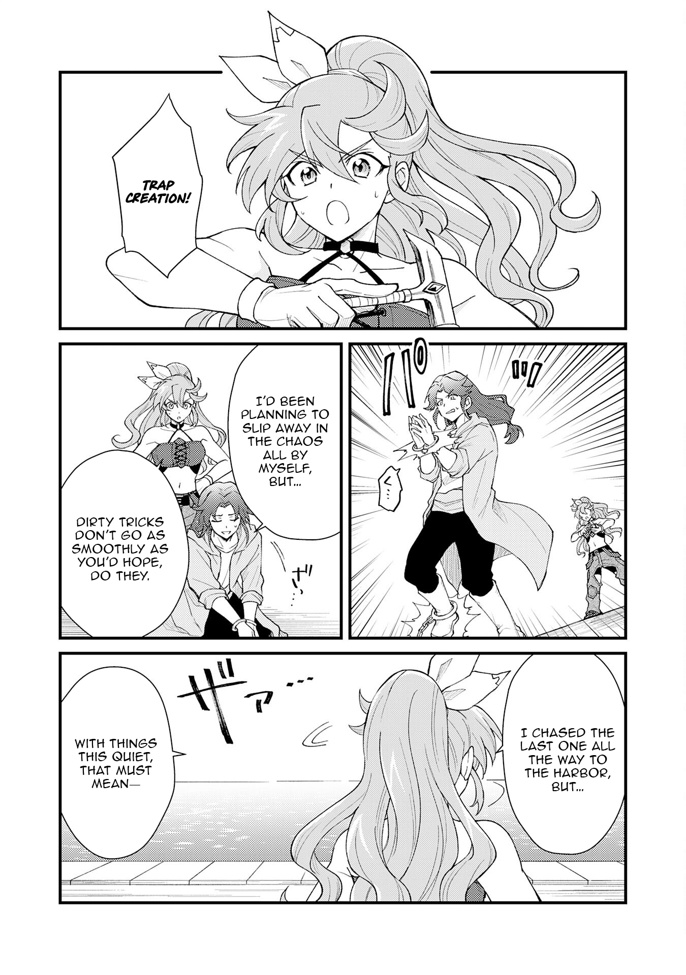 Tsuihou Kizoku wa, Hazure Skill "Kodai Shoukan" de Eirei-tachi to Henkyou Ryouchi wo Saikou suru ~Eirei-tachi wo Shoukan shitara Shitawareta no de, Saikyou Ryouchi wo Tsukuriagemasu~ – Chapter 25 – Page 12