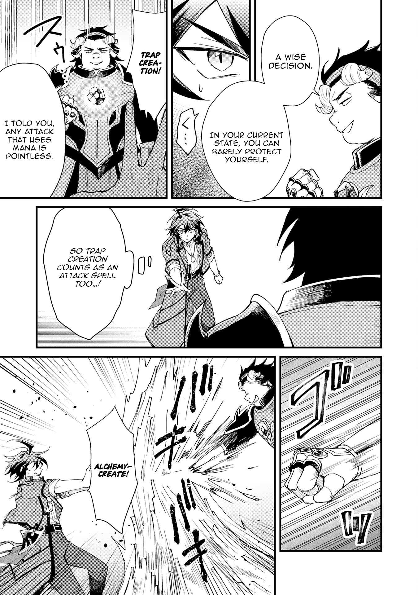 Tsuihou Kizoku wa, Hazure Skill "Kodai Shoukan" de Eirei-tachi to Henkyou Ryouchi wo Saikou suru ~Eirei-tachi wo Shoukan shitara Shitawareta no de, Saikyou Ryouchi wo Tsukuriagemasu~ – Chapter 25 – Page 16