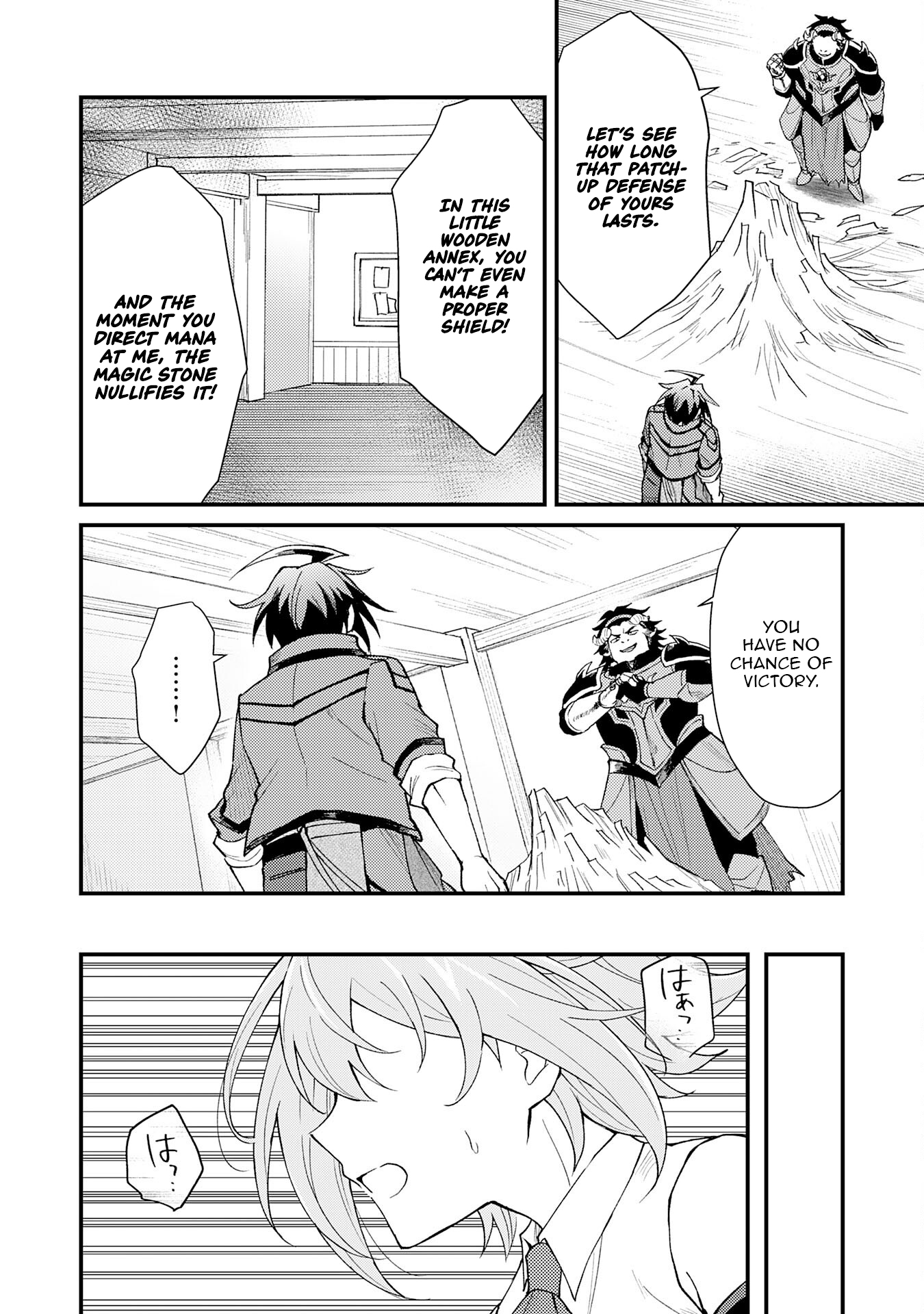 Tsuihou Kizoku wa, Hazure Skill "Kodai Shoukan" de Eirei-tachi to Henkyou Ryouchi wo Saikou suru ~Eirei-tachi wo Shoukan shitara Shitawareta no de, Saikyou Ryouchi wo Tsukuriagemasu~ – Chapter 25 – Page 17