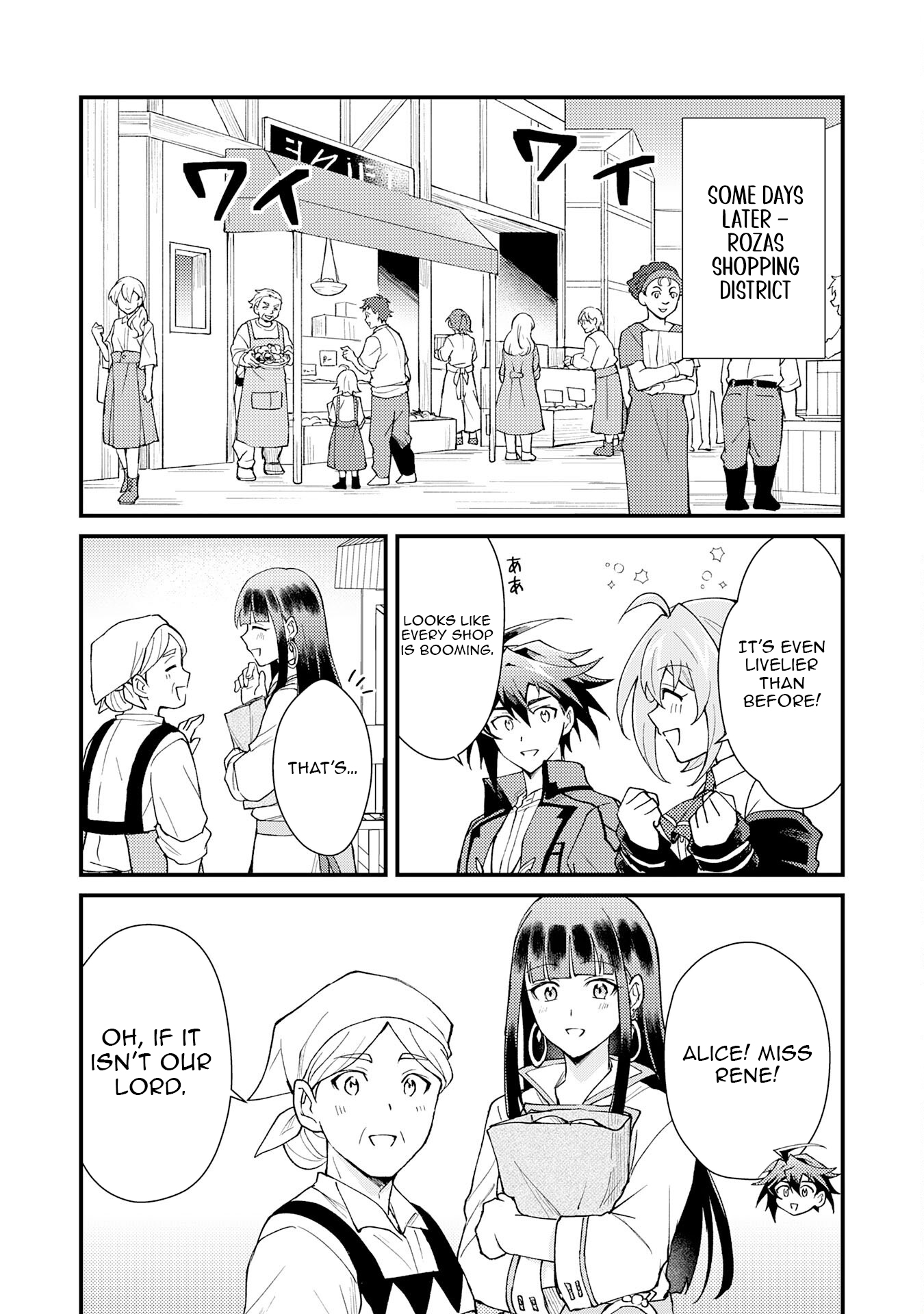 Tsuihou Kizoku wa, Hazure Skill "Kodai Shoukan" de Eirei-tachi to Henkyou Ryouchi wo Saikou suru ~Eirei-tachi wo Shoukan shitara Shitawareta no de, Saikyou Ryouchi wo Tsukuriagemasu~ – Chapter 25 – Page 32