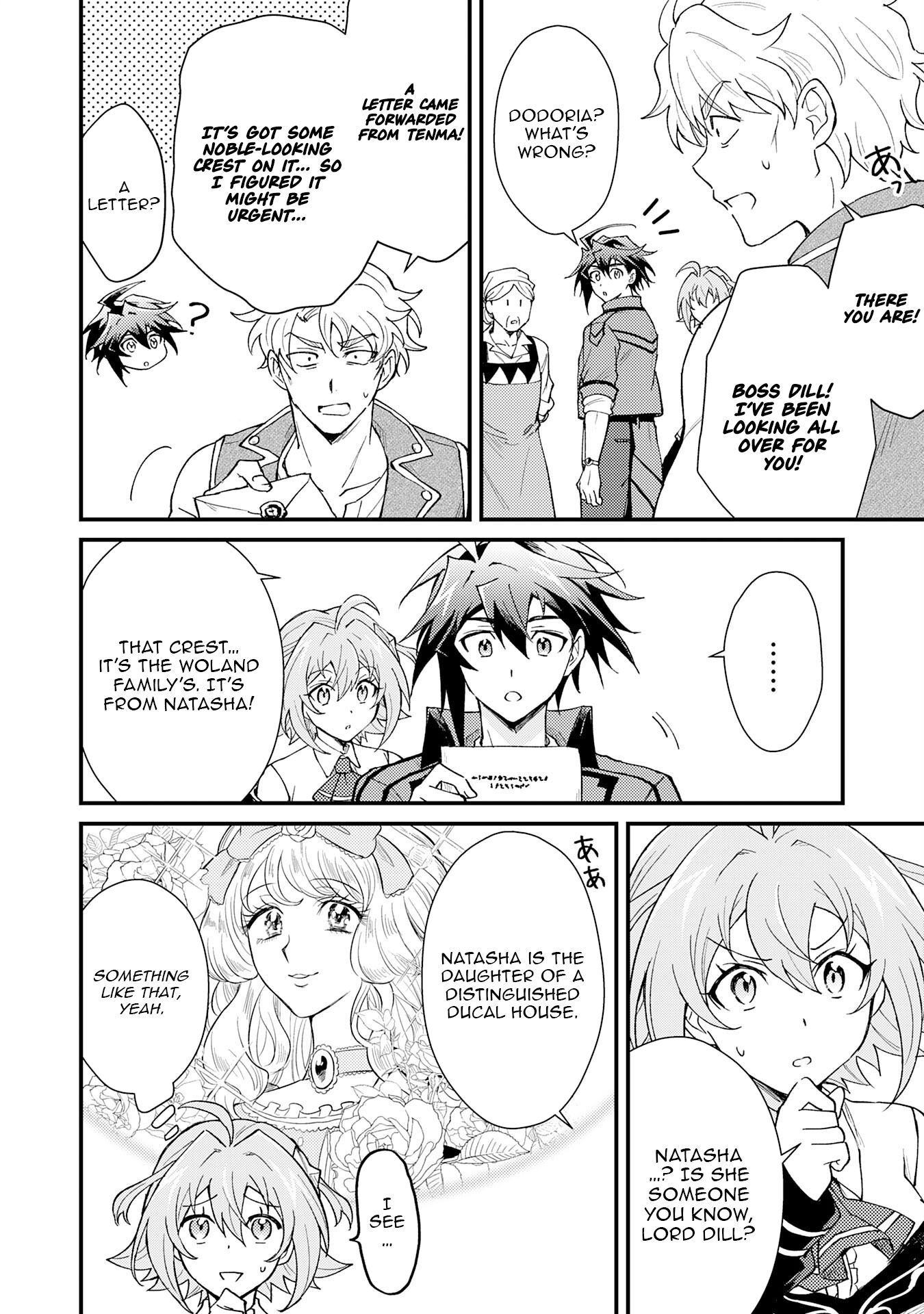 Tsuihou Kizoku wa, Hazure Skill "Kodai Shoukan" de Eirei-tachi to Henkyou Ryouchi wo Saikou suru ~Eirei-tachi wo Shoukan shitara Shitawareta no de, Saikyou Ryouchi wo Tsukuriagemasu~ – Chapter 25 – Page 35