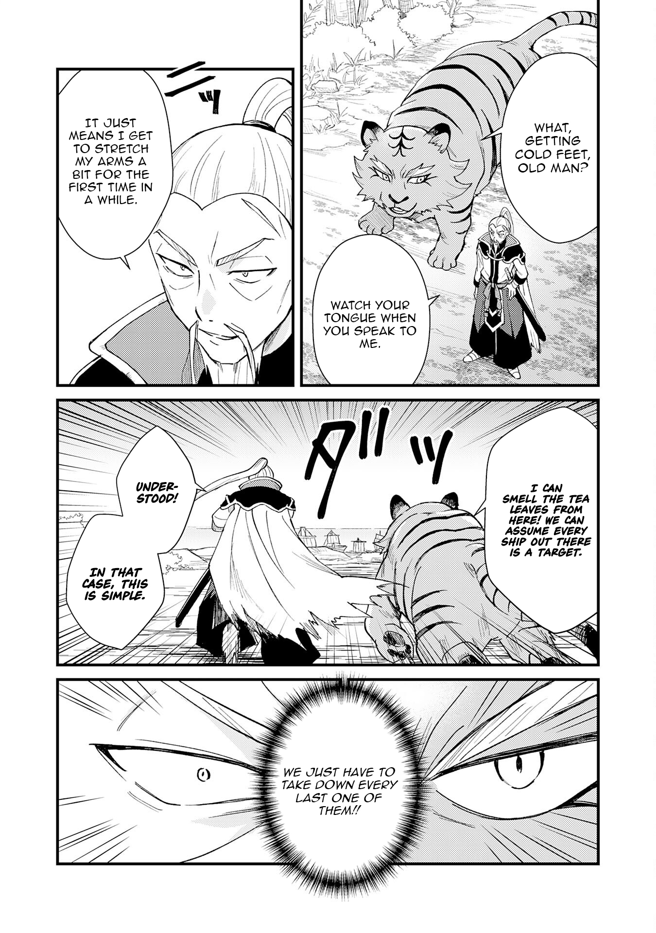 Tsuihou Kizoku wa, Hazure Skill "Kodai Shoukan" de Eirei-tachi to Henkyou Ryouchi wo Saikou suru ~Eirei-tachi wo Shoukan shitara Shitawareta no de, Saikyou Ryouchi wo Tsukuriagemasu~ – Chapter 25 – Page 5