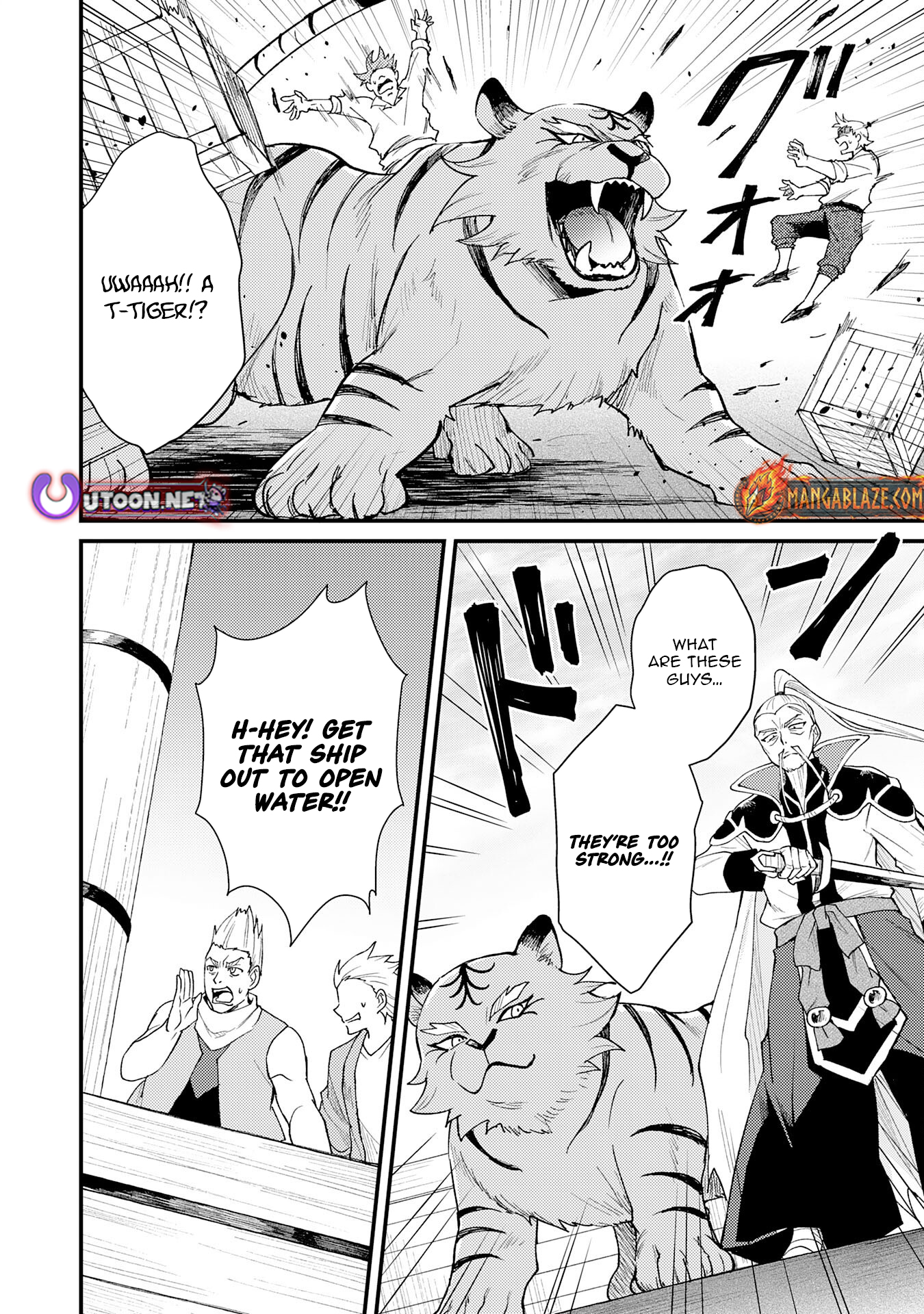 Tsuihou Kizoku wa, Hazure Skill "Kodai Shoukan" de Eirei-tachi to Henkyou Ryouchi wo Saikou suru ~Eirei-tachi wo Shoukan shitara Shitawareta no de, Saikyou Ryouchi wo Tsukuriagemasu~ – Chapter 25 – Page 7