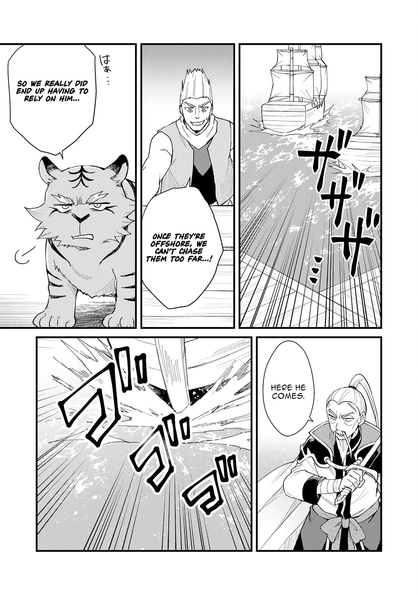 Tsuihou Kizoku wa, Hazure Skill "Kodai Shoukan" de Eirei-tachi to Henkyou Ryouchi wo Saikou suru ~Eirei-tachi wo Shoukan shitara Shitawareta no de, Saikyou Ryouchi wo Tsukuriagemasu~ – Chapter 25 – Page 8