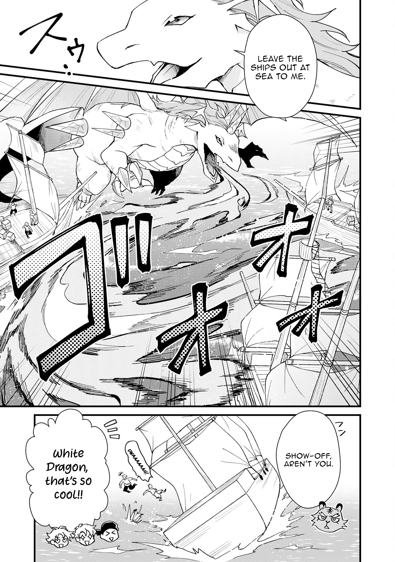 Tsuihou Kizoku wa, Hazure Skill "Kodai Shoukan" de Eirei-tachi to Henkyou Ryouchi wo Saikou suru ~Eirei-tachi wo Shoukan shitara Shitawareta no de, Saikyou Ryouchi wo Tsukuriagemasu~ – Chapter 25 – Page 10