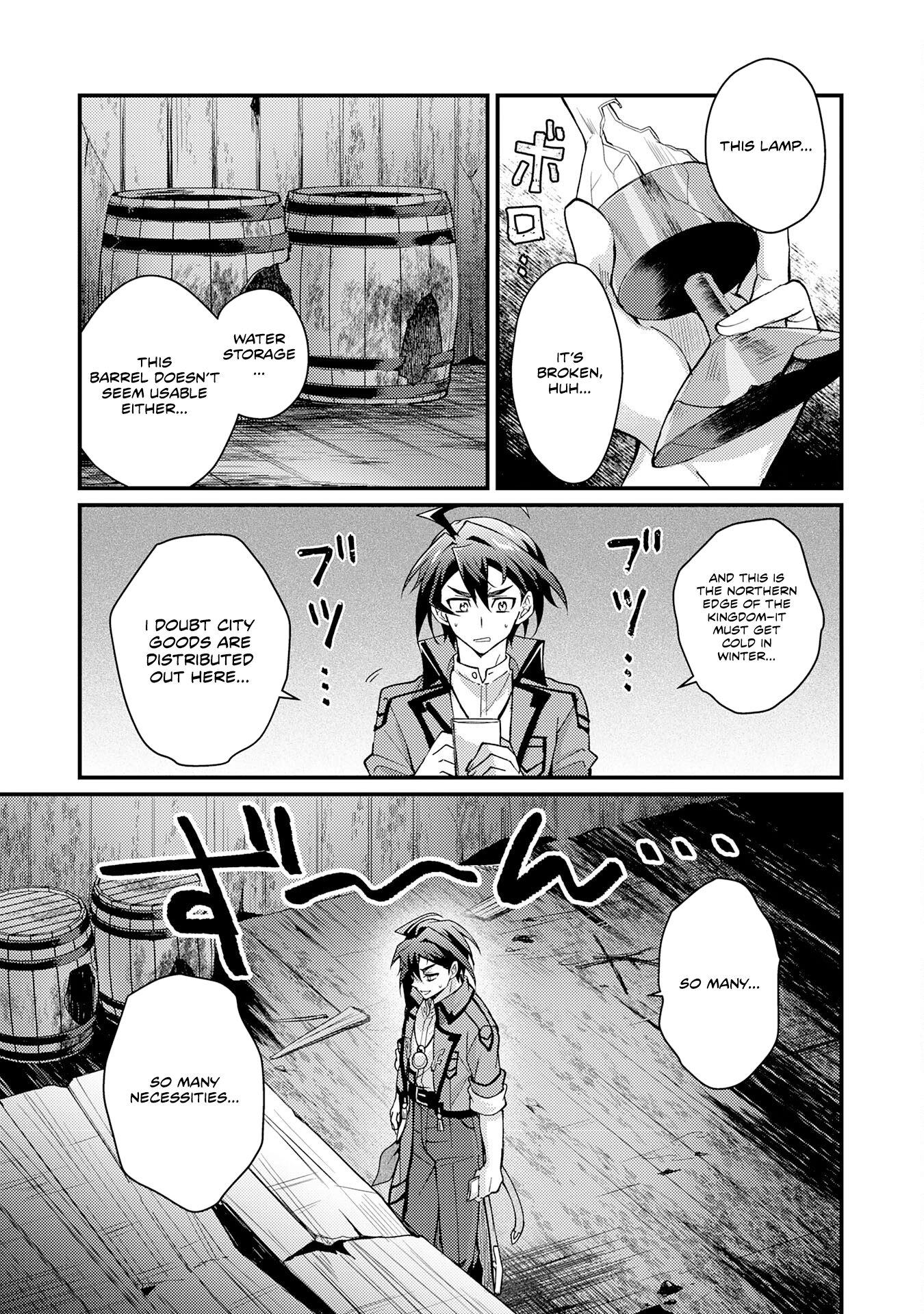 Tsuihou Kizoku wa, Hazure Skill "Kodai Shoukan" de Eirei-tachi to Henkyou Ryouchi wo Saikou suru ~Eirei-tachi wo Shoukan shitara Shitawareta no de, Saikyou Ryouchi wo Tsukuriagemasu~ – Chapter 02 – Page 9