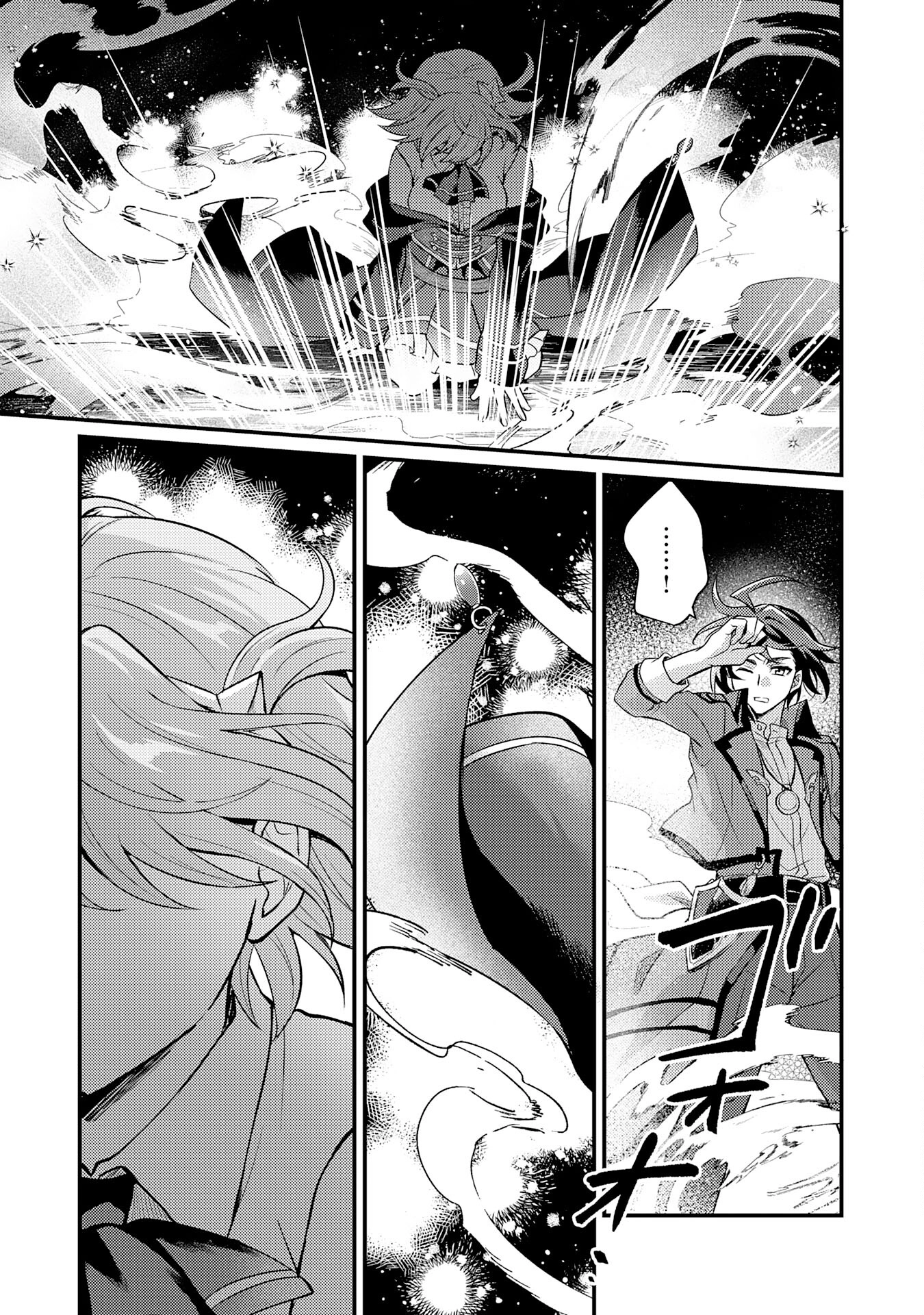 Tsuihou Kizoku wa, Hazure Skill "Kodai Shoukan" de Eirei-tachi to Henkyou Ryouchi wo Saikou suru ~Eirei-tachi wo Shoukan shitara Shitawareta no de, Saikyou Ryouchi wo Tsukuriagemasu~ – Chapter 02 – Page 13