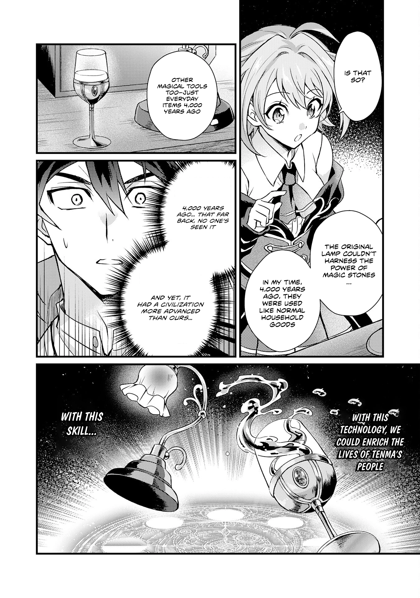 Tsuihou Kizoku wa, Hazure Skill "Kodai Shoukan" de Eirei-tachi to Henkyou Ryouchi wo Saikou suru ~Eirei-tachi wo Shoukan shitara Shitawareta no de, Saikyou Ryouchi wo Tsukuriagemasu~ – Chapter 02 – Page 26