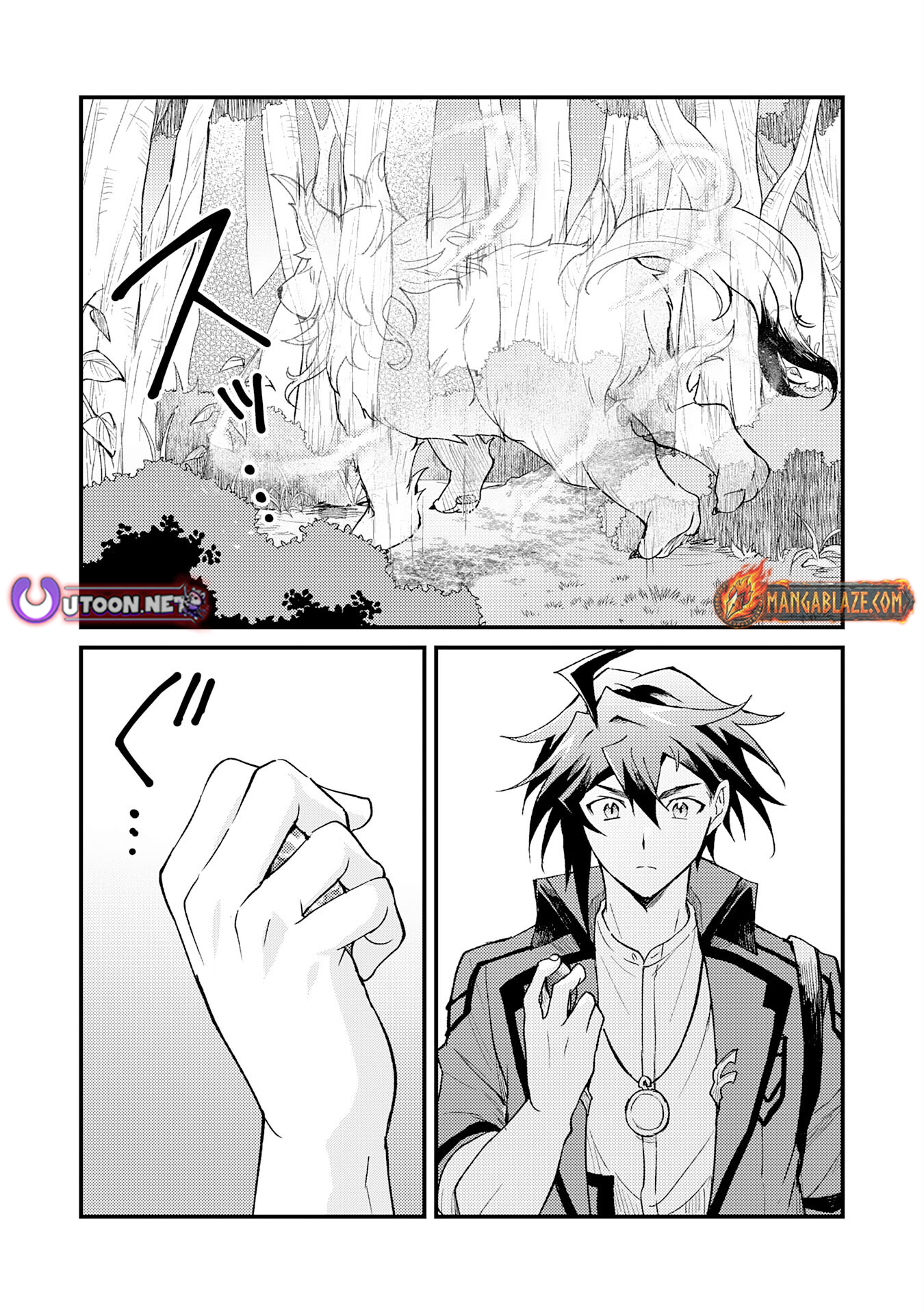 Tsuihou Kizoku wa, Hazure Skill "Kodai Shoukan" de Eirei-tachi to Henkyou Ryouchi wo Saikou suru ~Eirei-tachi wo Shoukan shitara Shitawareta no de, Saikyou Ryouchi wo Tsukuriagemasu~ – Chapter 19 – Page 14