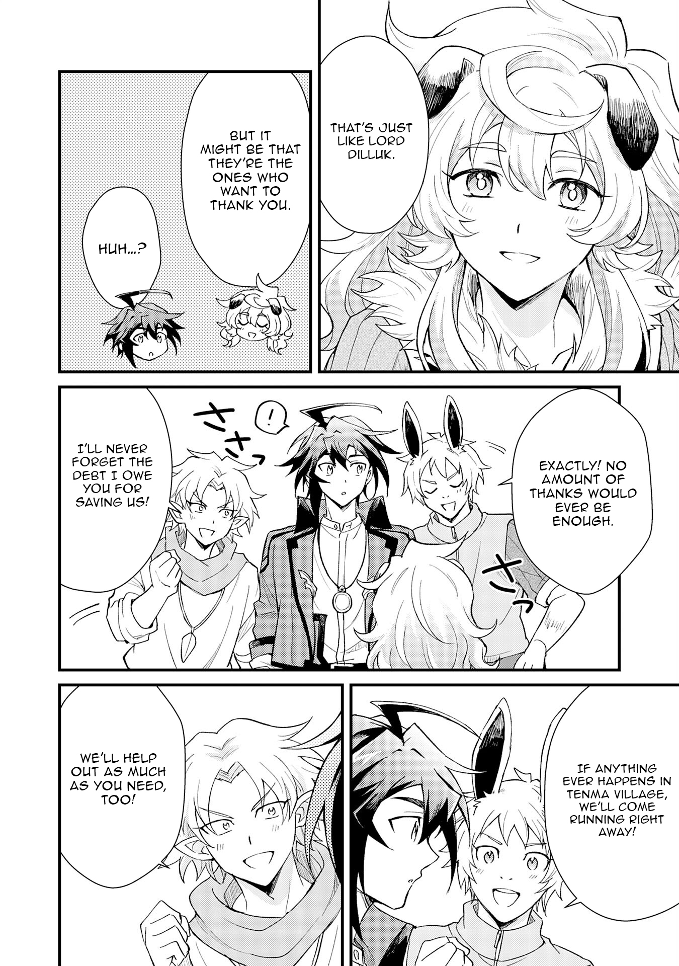 Tsuihou Kizoku wa, Hazure Skill "Kodai Shoukan" de Eirei-tachi to Henkyou Ryouchi wo Saikou suru ~Eirei-tachi wo Shoukan shitara Shitawareta no de, Saikyou Ryouchi wo Tsukuriagemasu~ – Chapter 19 – Page 17