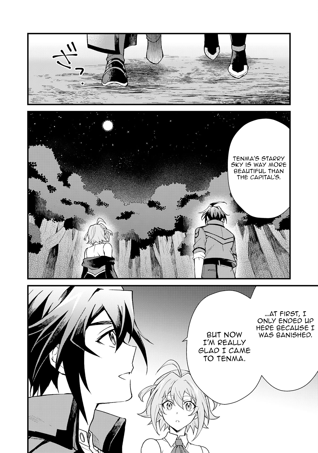 Tsuihou Kizoku wa, Hazure Skill "Kodai Shoukan" de Eirei-tachi to Henkyou Ryouchi wo Saikou suru ~Eirei-tachi wo Shoukan shitara Shitawareta no de, Saikyou Ryouchi wo Tsukuriagemasu~ – Chapter 19 – Page 21