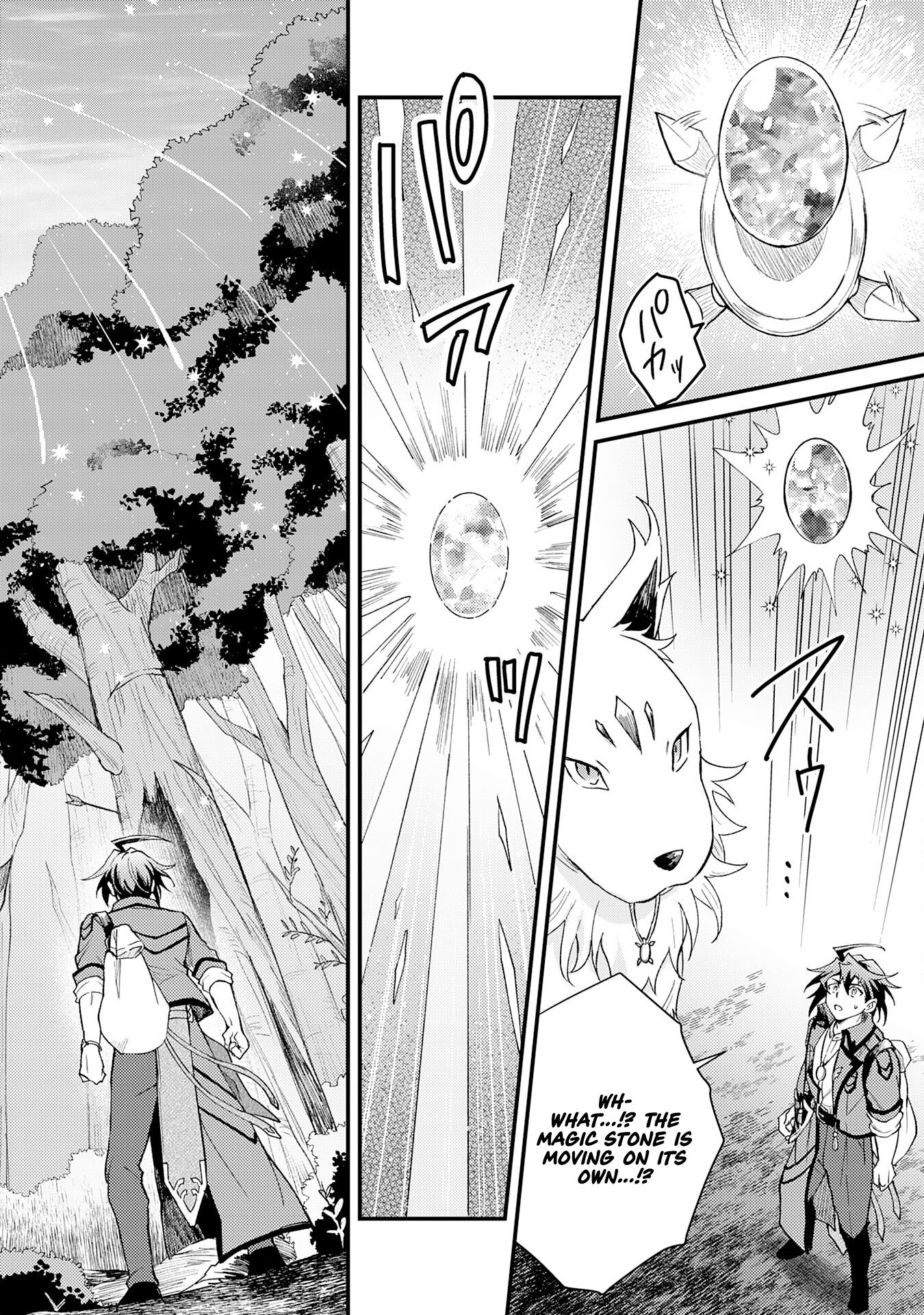 Tsuihou Kizoku wa, Hazure Skill "Kodai Shoukan" de Eirei-tachi to Henkyou Ryouchi wo Saikou suru ~Eirei-tachi wo Shoukan shitara Shitawareta no de, Saikyou Ryouchi wo Tsukuriagemasu~ – Chapter 19 – Page 9