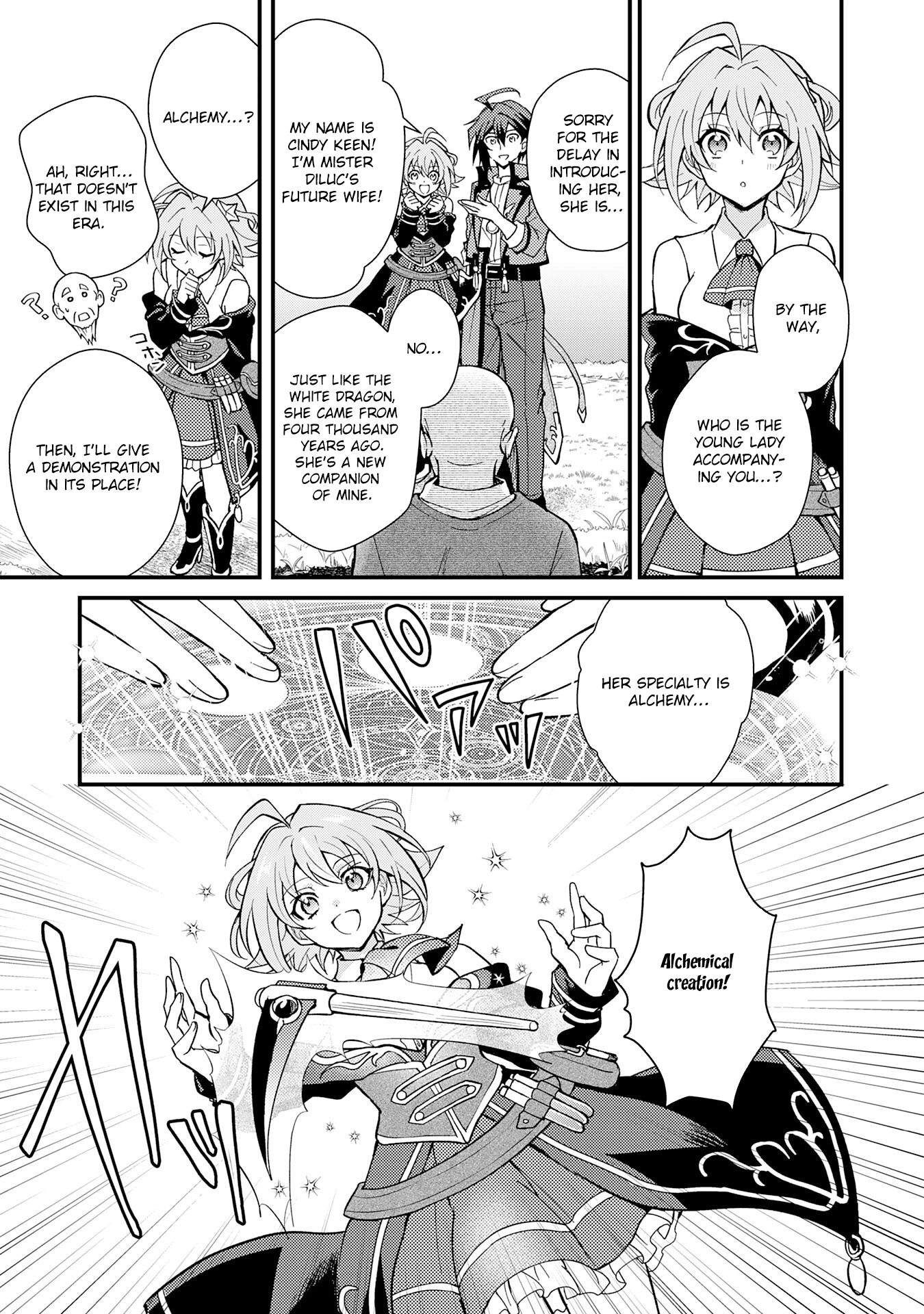 Tsuihou Kizoku wa, Hazure Skill "Kodai Shoukan" de Eirei-tachi to Henkyou Ryouchi wo Saikou suru ~Eirei-tachi wo Shoukan shitara Shitawareta no de, Saikyou Ryouchi wo Tsukuriagemasu~ – Chapter 03 – Page 5