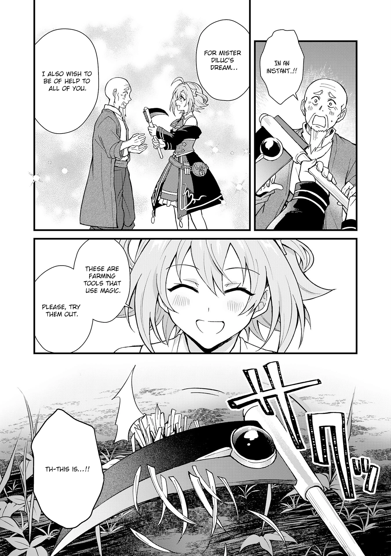 Tsuihou Kizoku wa, Hazure Skill "Kodai Shoukan" de Eirei-tachi to Henkyou Ryouchi wo Saikou suru ~Eirei-tachi wo Shoukan shitara Shitawareta no de, Saikyou Ryouchi wo Tsukuriagemasu~ – Chapter 03 – Page 6