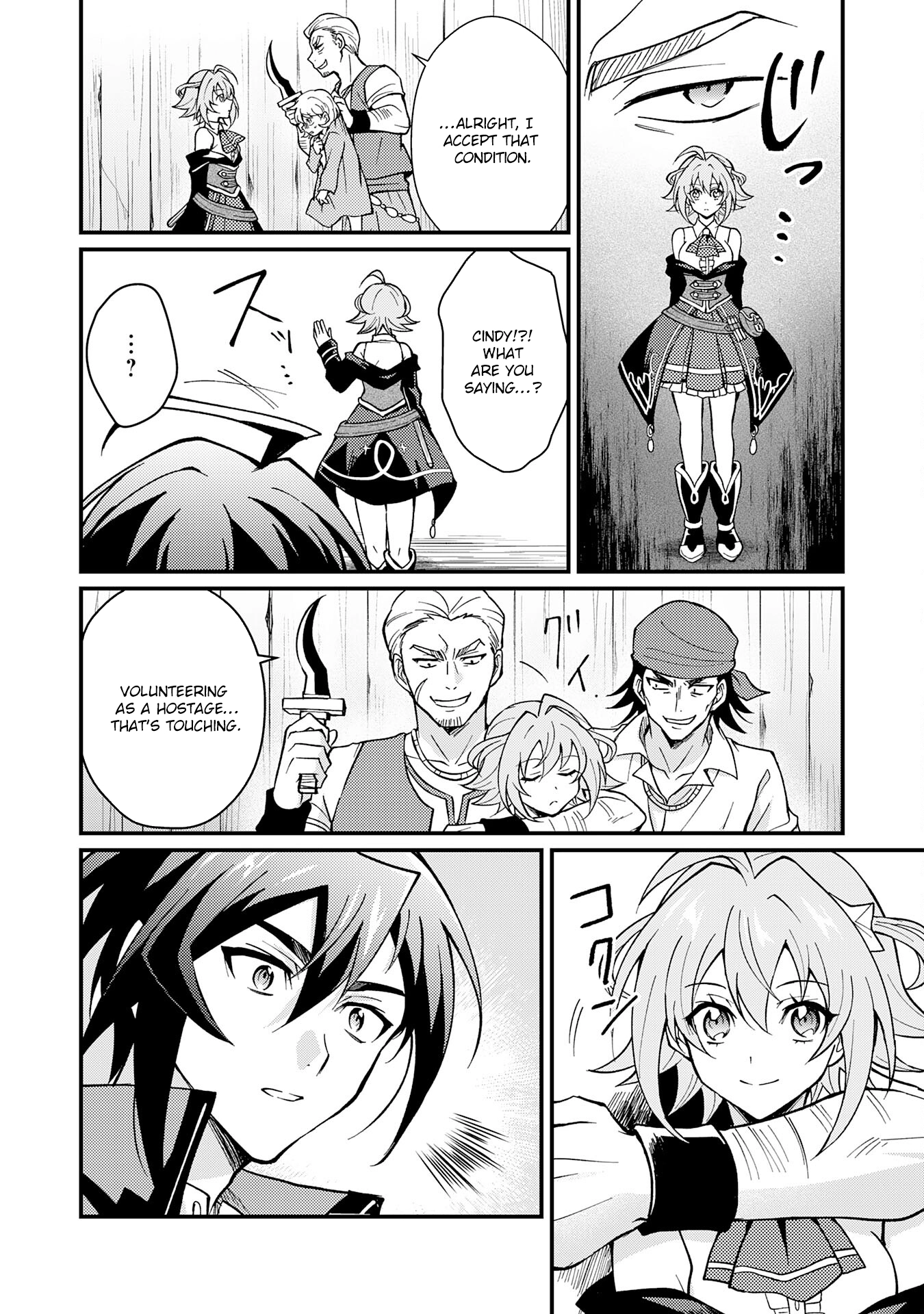 Tsuihou Kizoku wa, Hazure Skill "Kodai Shoukan" de Eirei-tachi to Henkyou Ryouchi wo Saikou suru ~Eirei-tachi wo Shoukan shitara Shitawareta no de, Saikyou Ryouchi wo Tsukuriagemasu~ – Chapter 03 – Page 14