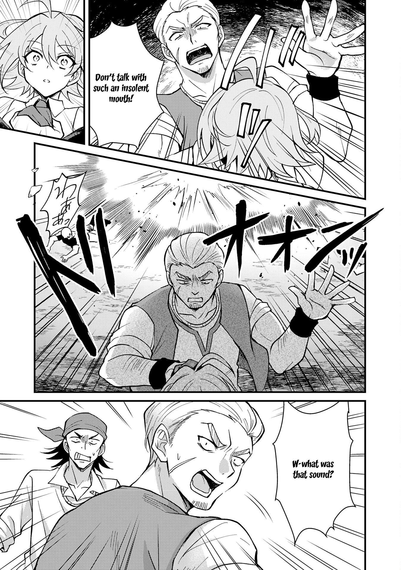 Tsuihou Kizoku wa, Hazure Skill "Kodai Shoukan" de Eirei-tachi to Henkyou Ryouchi wo Saikou suru ~Eirei-tachi wo Shoukan shitara Shitawareta no de, Saikyou Ryouchi wo Tsukuriagemasu~ – Chapter 03 – Page 21