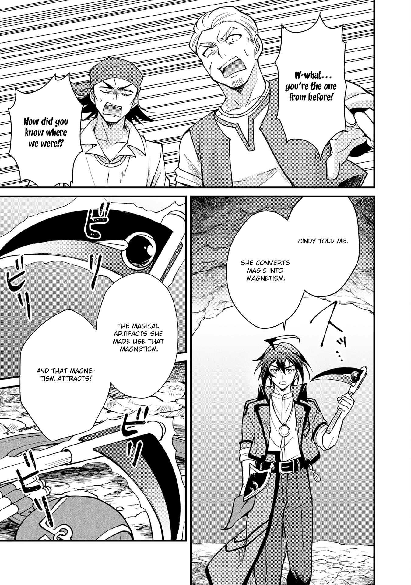 Tsuihou Kizoku wa, Hazure Skill "Kodai Shoukan" de Eirei-tachi to Henkyou Ryouchi wo Saikou suru ~Eirei-tachi wo Shoukan shitara Shitawareta no de, Saikyou Ryouchi wo Tsukuriagemasu~ – Chapter 03 – Page 23