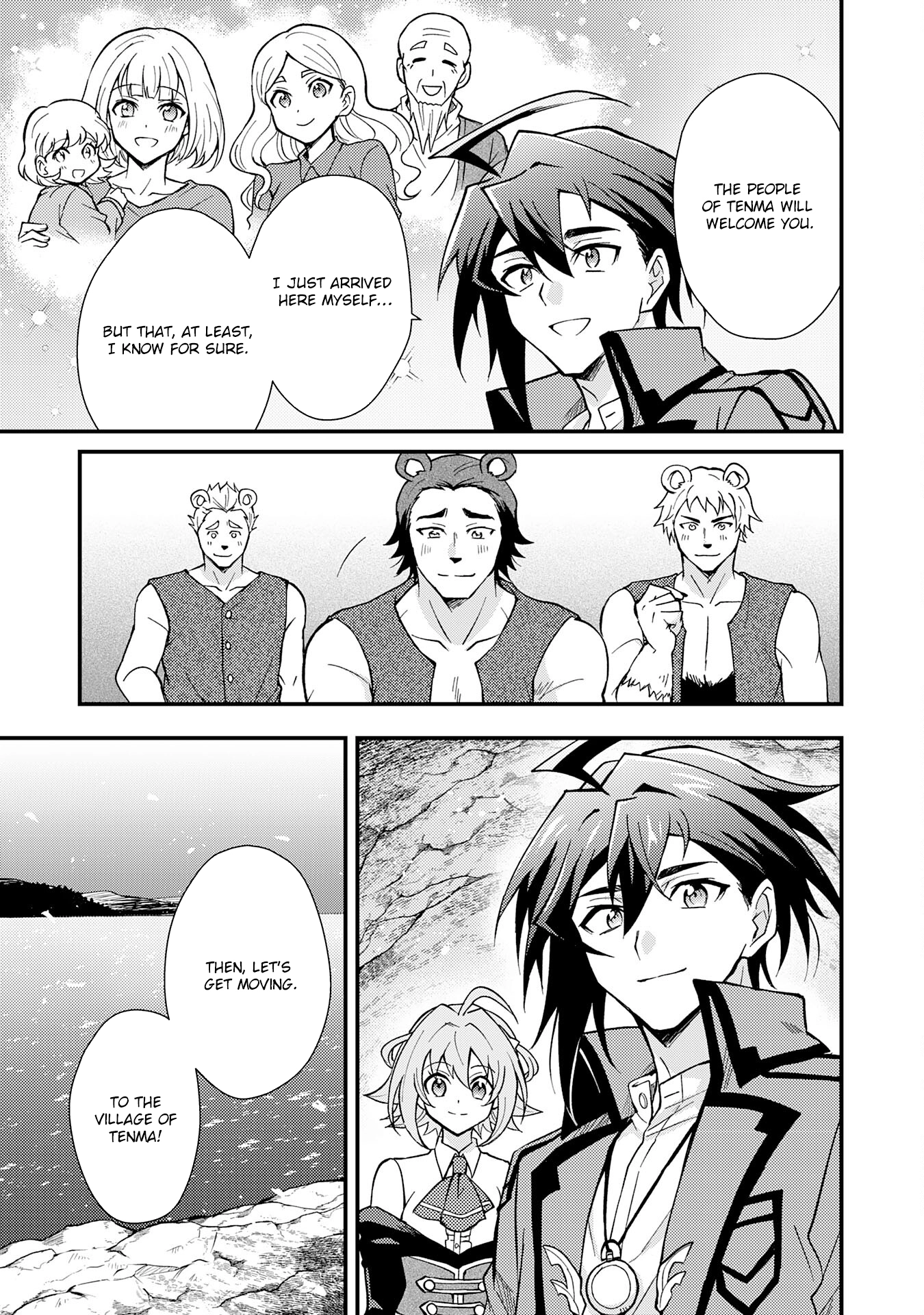 Tsuihou Kizoku wa, Hazure Skill "Kodai Shoukan" de Eirei-tachi to Henkyou Ryouchi wo Saikou suru ~Eirei-tachi wo Shoukan shitara Shitawareta no de, Saikyou Ryouchi wo Tsukuriagemasu~ – Chapter 03 – Page 33