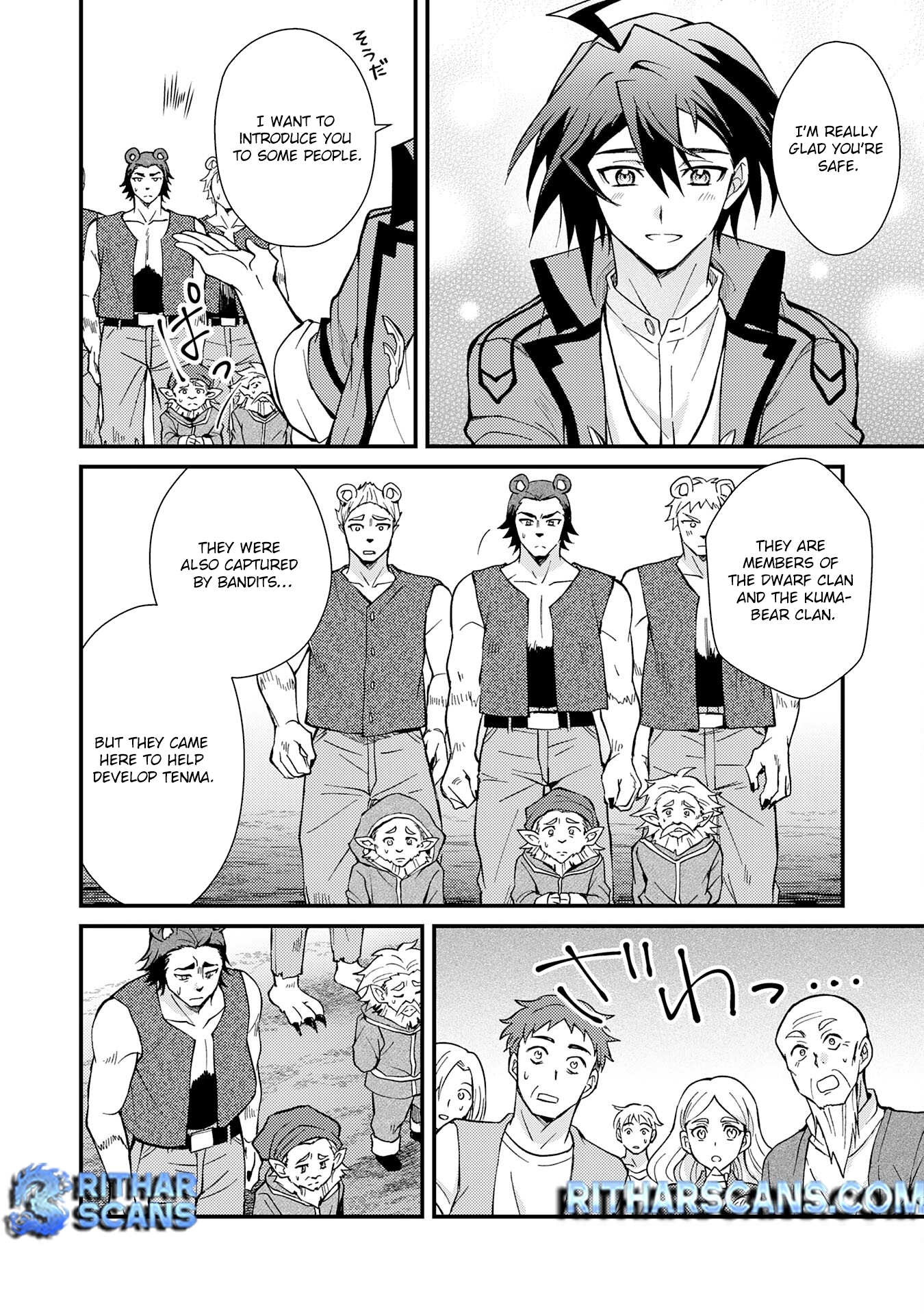 Tsuihou Kizoku wa, Hazure Skill "Kodai Shoukan" de Eirei-tachi to Henkyou Ryouchi wo Saikou suru ~Eirei-tachi wo Shoukan shitara Shitawareta no de, Saikyou Ryouchi wo Tsukuriagemasu~ – Chapter 03 – Page 36