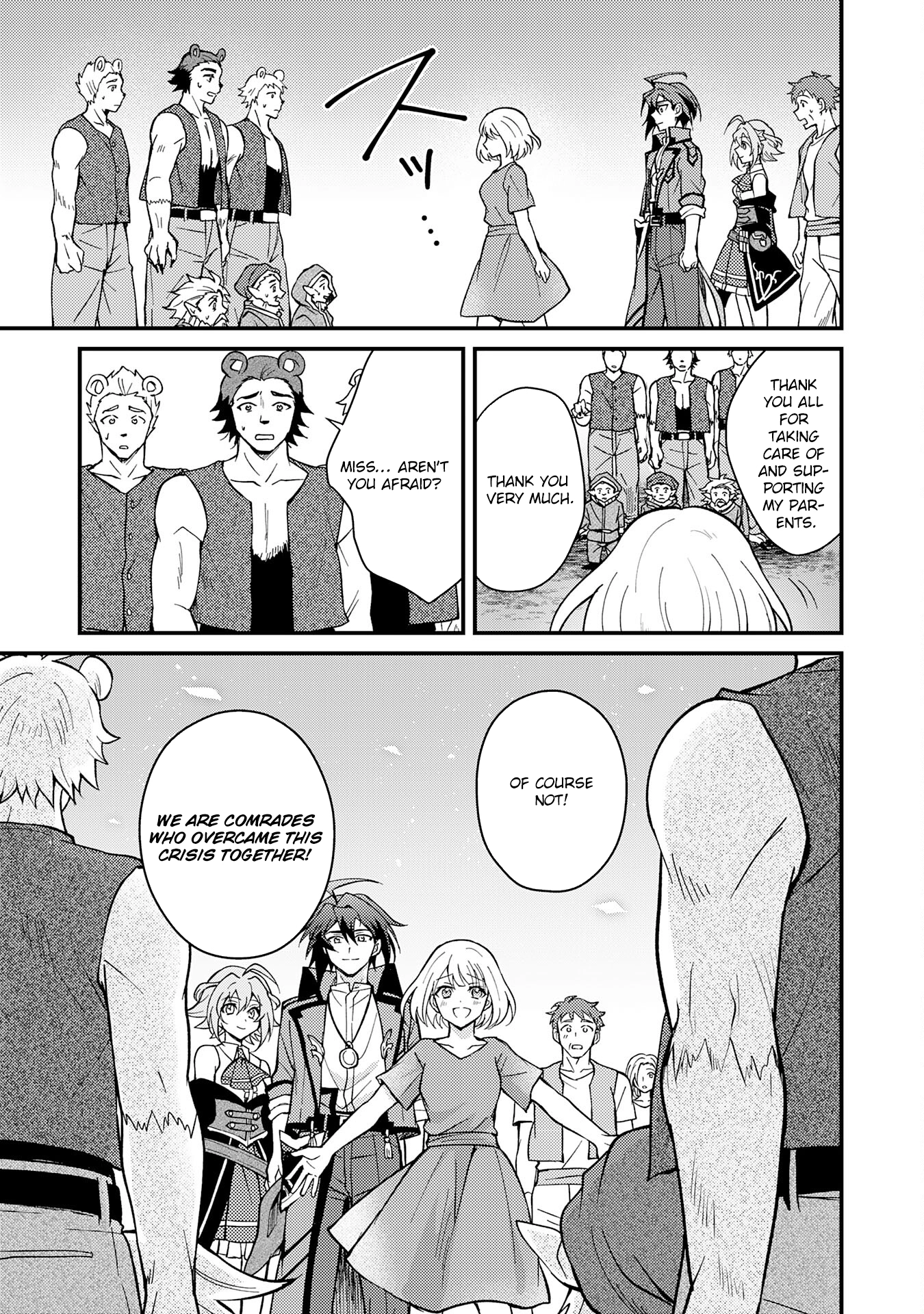 Tsuihou Kizoku wa, Hazure Skill "Kodai Shoukan" de Eirei-tachi to Henkyou Ryouchi wo Saikou suru ~Eirei-tachi wo Shoukan shitara Shitawareta no de, Saikyou Ryouchi wo Tsukuriagemasu~ – Chapter 03 – Page 37