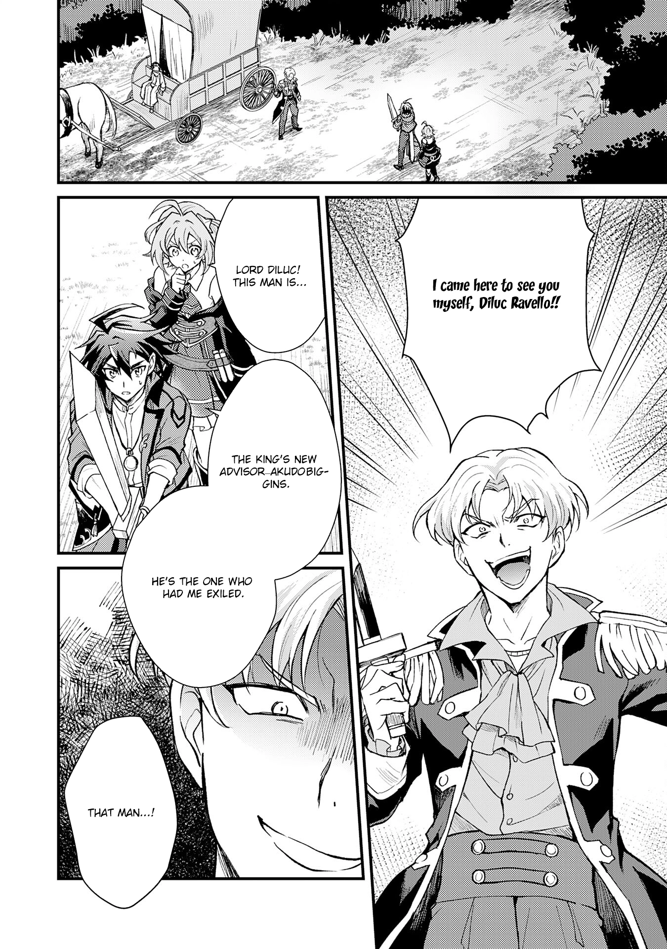 Tsuihou Kizoku wa, Hazure Skill "Kodai Shoukan" de Eirei-tachi to Henkyou Ryouchi wo Saikou suru ~Eirei-tachi wo Shoukan shitara Shitawareta no de, Saikyou Ryouchi wo Tsukuriagemasu~ – Chapter 07 – Page 2