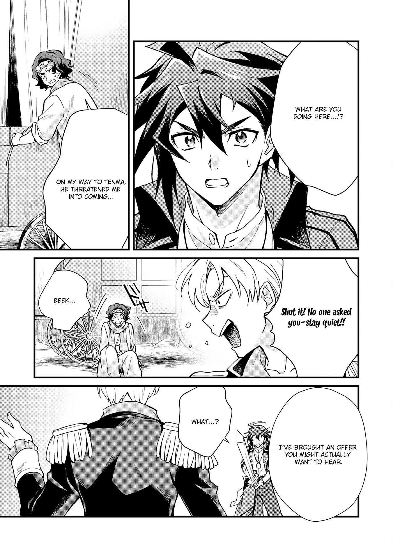 Tsuihou Kizoku wa, Hazure Skill "Kodai Shoukan" de Eirei-tachi to Henkyou Ryouchi wo Saikou suru ~Eirei-tachi wo Shoukan shitara Shitawareta no de, Saikyou Ryouchi wo Tsukuriagemasu~ – Chapter 07 – Page 3