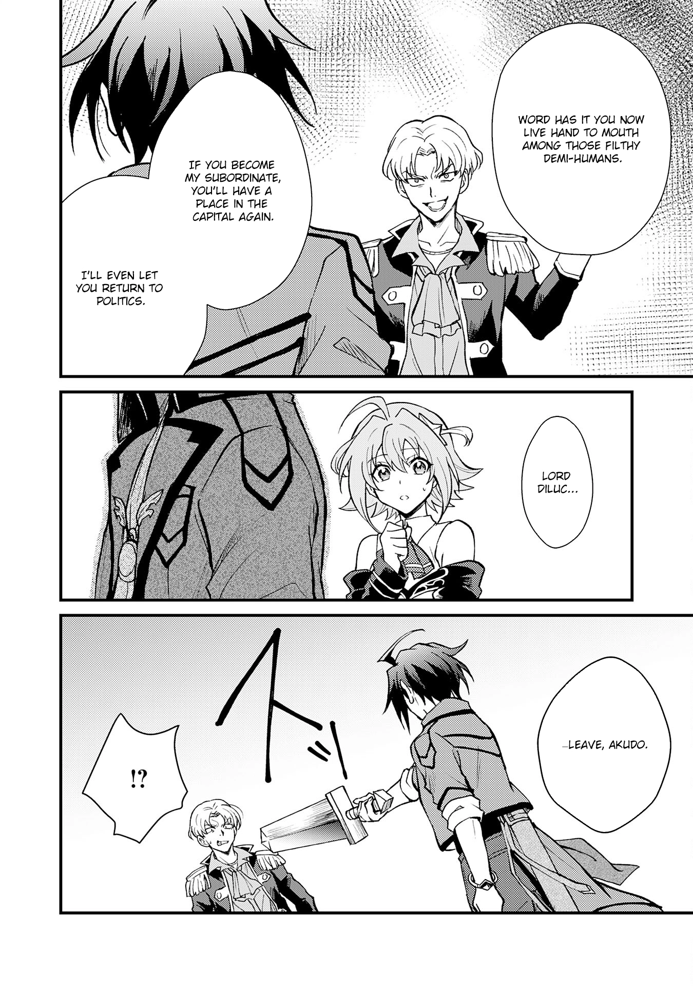 Tsuihou Kizoku wa, Hazure Skill "Kodai Shoukan" de Eirei-tachi to Henkyou Ryouchi wo Saikou suru ~Eirei-tachi wo Shoukan shitara Shitawareta no de, Saikyou Ryouchi wo Tsukuriagemasu~ – Chapter 07 – Page 6