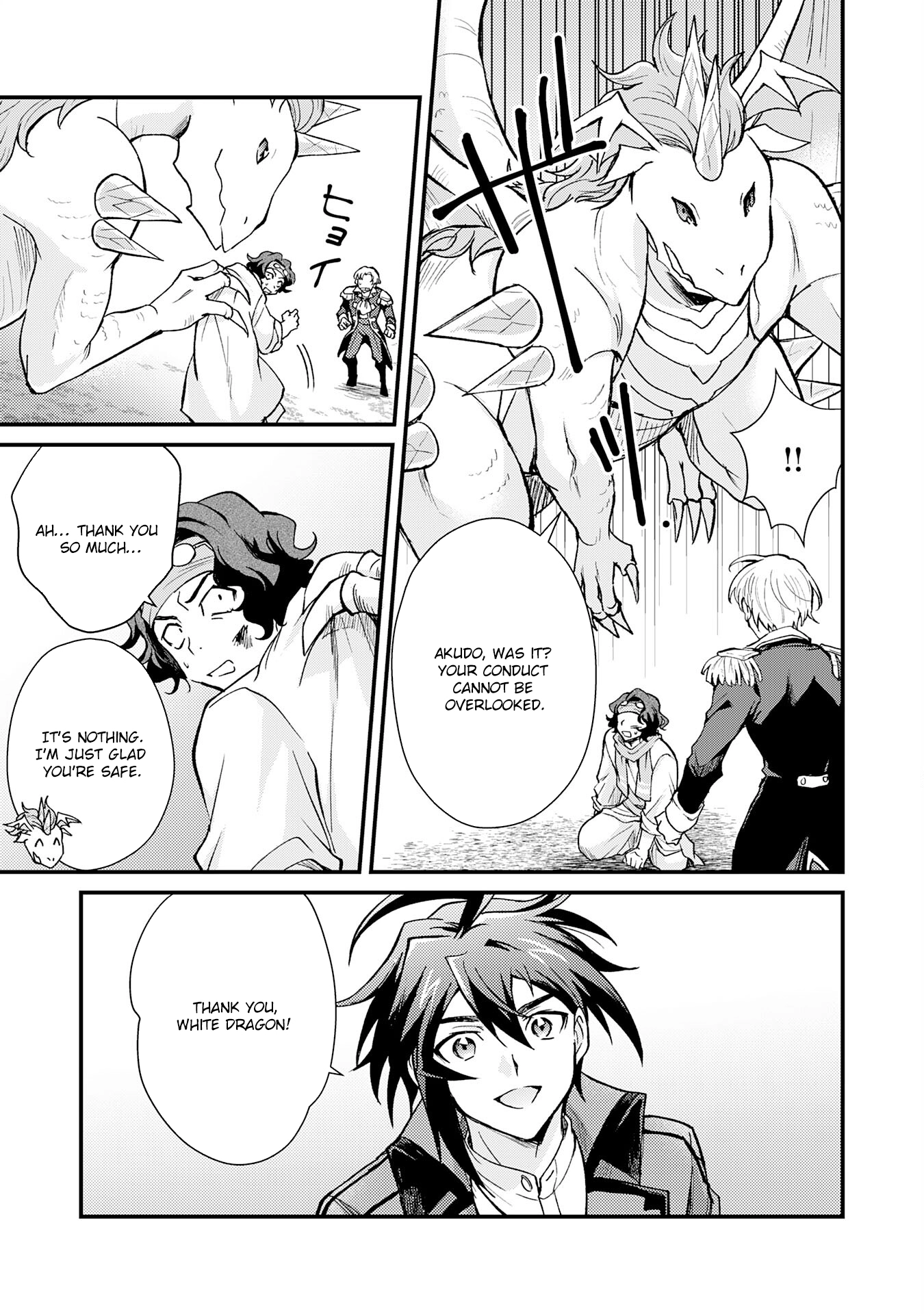 Tsuihou Kizoku wa, Hazure Skill "Kodai Shoukan" de Eirei-tachi to Henkyou Ryouchi wo Saikou suru ~Eirei-tachi wo Shoukan shitara Shitawareta no de, Saikyou Ryouchi wo Tsukuriagemasu~ – Chapter 07 – Page 9