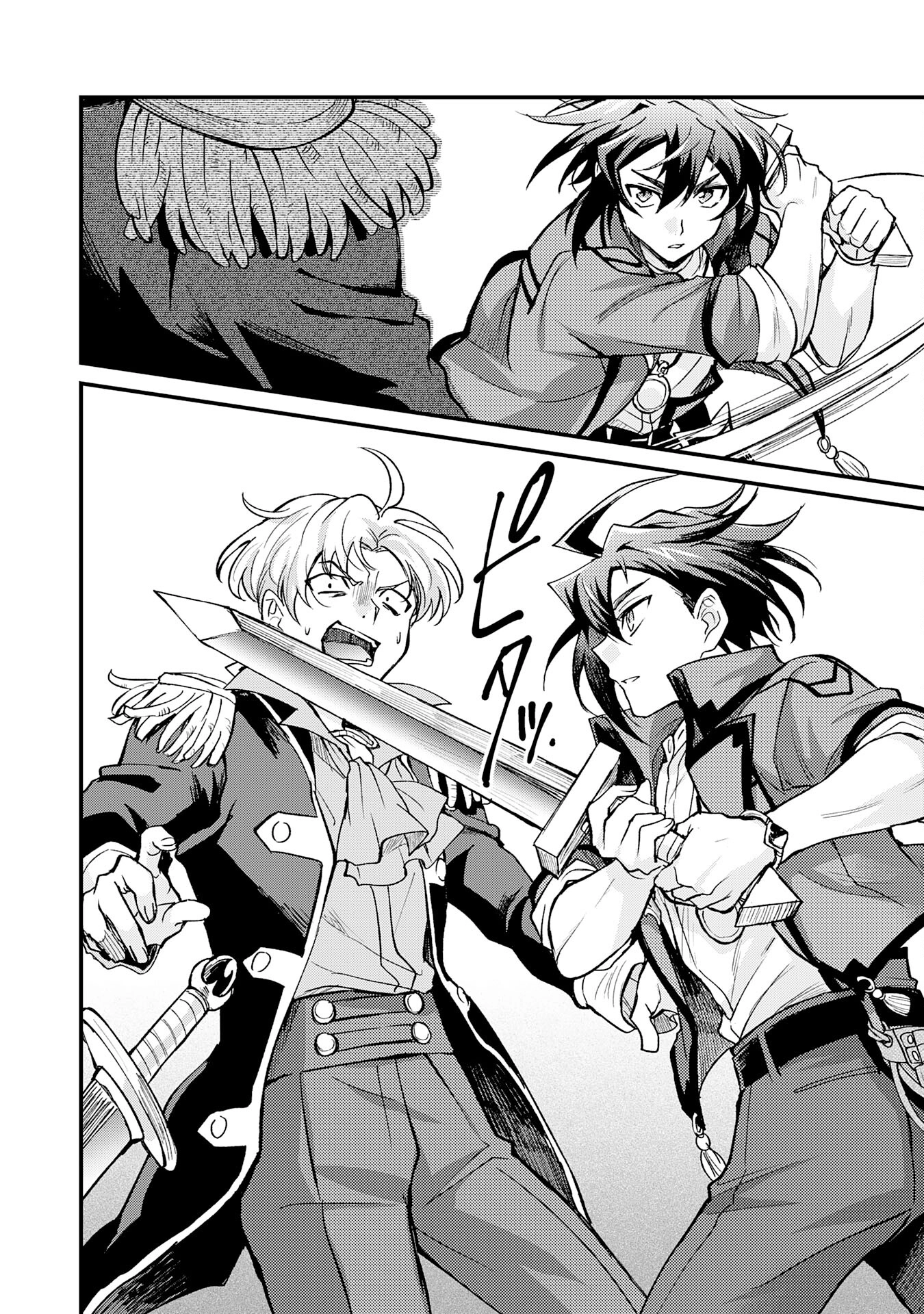 Tsuihou Kizoku wa, Hazure Skill "Kodai Shoukan" de Eirei-tachi to Henkyou Ryouchi wo Saikou suru ~Eirei-tachi wo Shoukan shitara Shitawareta no de, Saikyou Ryouchi wo Tsukuriagemasu~ – Chapter 07 – Page 14