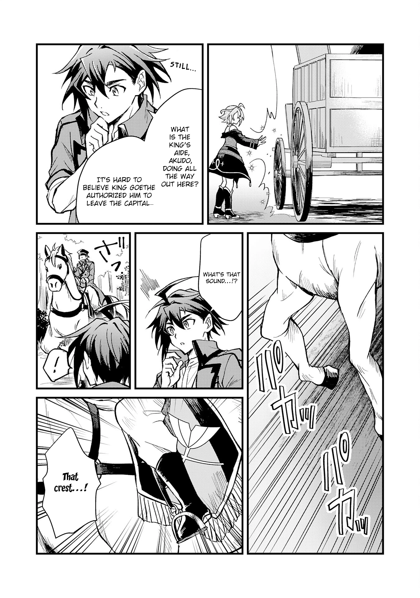 Tsuihou Kizoku wa, Hazure Skill "Kodai Shoukan" de Eirei-tachi to Henkyou Ryouchi wo Saikou suru ~Eirei-tachi wo Shoukan shitara Shitawareta no de, Saikyou Ryouchi wo Tsukuriagemasu~ – Chapter 07 – Page 17