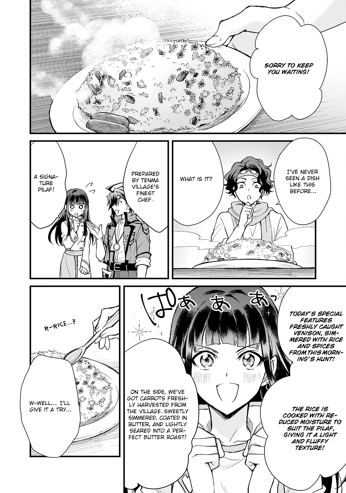 Tsuihou Kizoku wa, Hazure Skill "Kodai Shoukan" de Eirei-tachi to Henkyou Ryouchi wo Saikou suru ~Eirei-tachi wo Shoukan shitara Shitawareta no de, Saikyou Ryouchi wo Tsukuriagemasu~ – Chapter 07 – Page 24