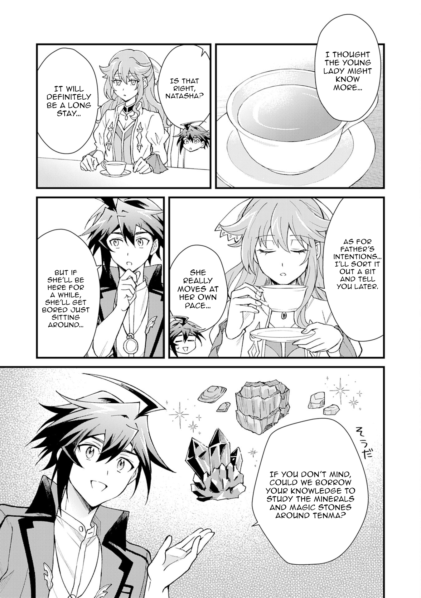 Tsuihou Kizoku wa, Hazure Skill "Kodai Shoukan" de Eirei-tachi to Henkyou Ryouchi wo Saikou suru ~Eirei-tachi wo Shoukan shitara Shitawareta no de, Saikyou Ryouchi wo Tsukuriagemasu~ – Chapter 26 – Page 20