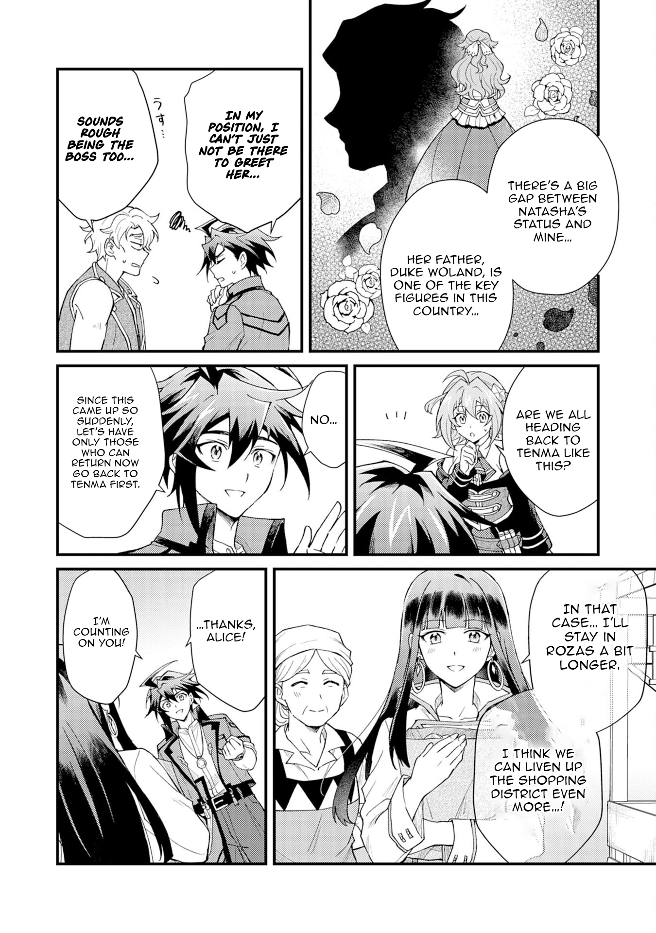 Tsuihou Kizoku wa, Hazure Skill "Kodai Shoukan" de Eirei-tachi to Henkyou Ryouchi wo Saikou suru ~Eirei-tachi wo Shoukan shitara Shitawareta no de, Saikyou Ryouchi wo Tsukuriagemasu~ – Chapter 26 – Page 5