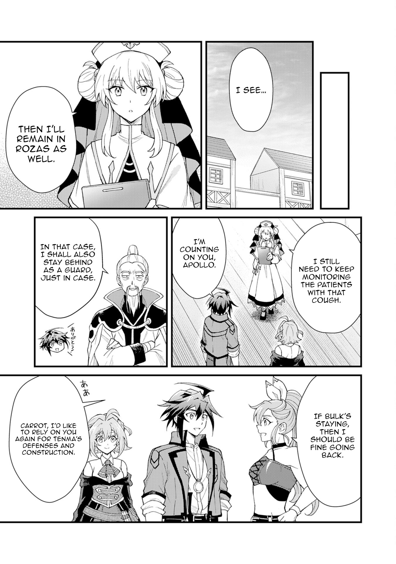 Tsuihou Kizoku wa, Hazure Skill "Kodai Shoukan" de Eirei-tachi to Henkyou Ryouchi wo Saikou suru ~Eirei-tachi wo Shoukan shitara Shitawareta no de, Saikyou Ryouchi wo Tsukuriagemasu~ – Chapter 26 – Page 6