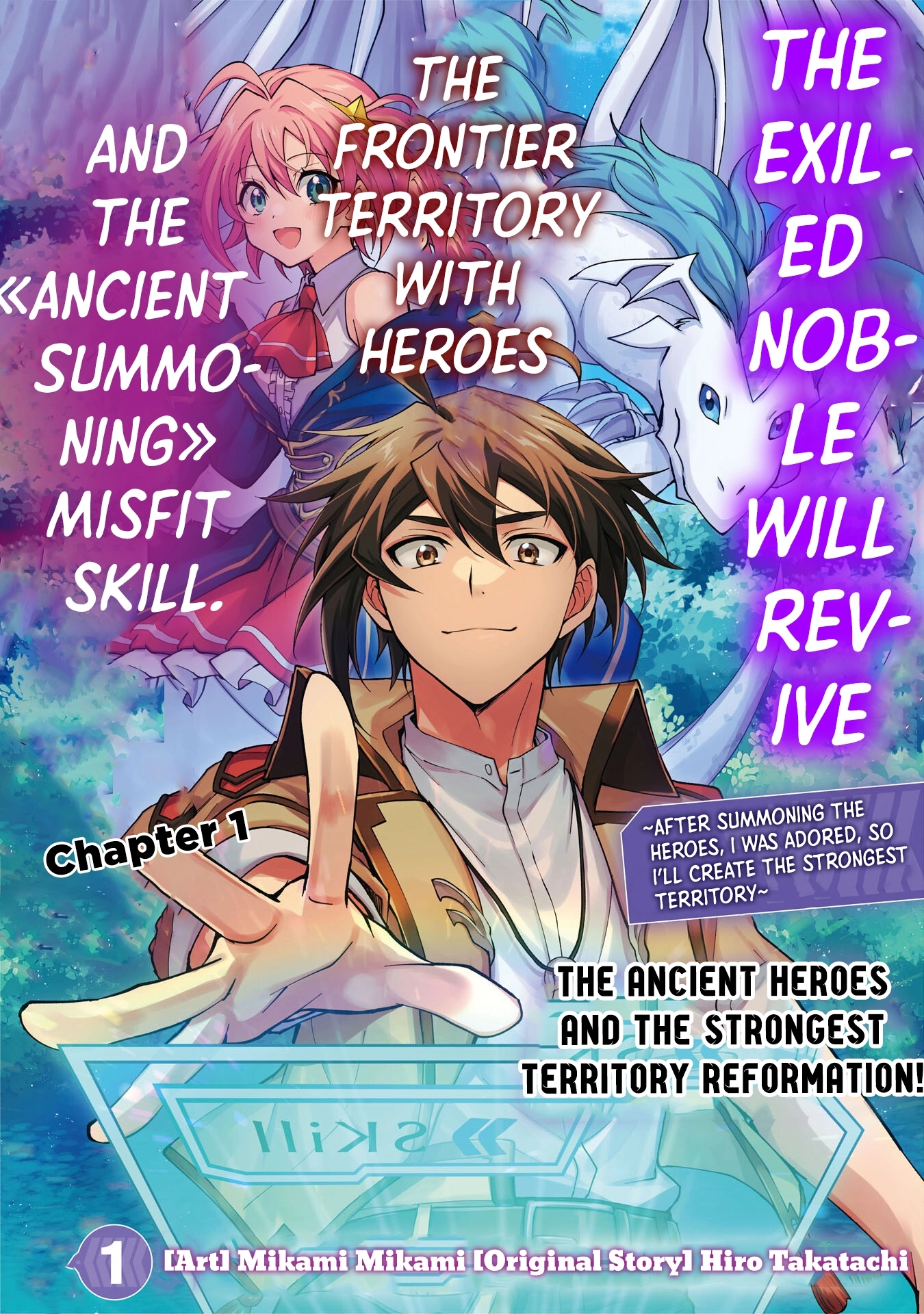 Tsuihou Kizoku wa, Hazure Skill "Kodai Shoukan" de Eirei-tachi to Henkyou Ryouchi wo Saikou suru ~Eirei-tachi wo Shoukan shitara Shitawareta no de, Saikyou Ryouchi wo Tsukuriagemasu~ – Chapter 01 – Page 3