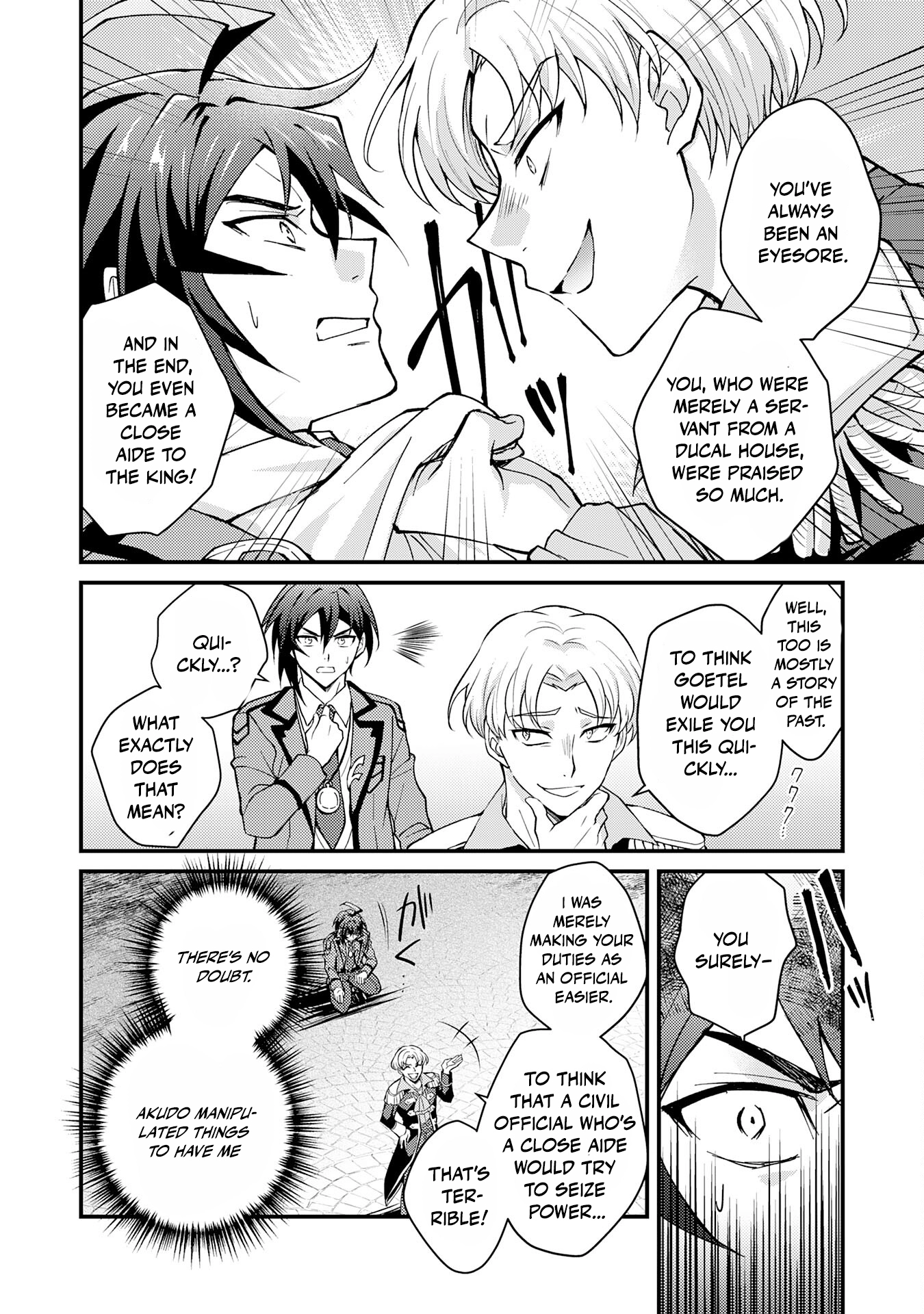 Tsuihou Kizoku wa, Hazure Skill "Kodai Shoukan" de Eirei-tachi to Henkyou Ryouchi wo Saikou suru ~Eirei-tachi wo Shoukan shitara Shitawareta no de, Saikyou Ryouchi wo Tsukuriagemasu~ – Chapter 01 – Page 8