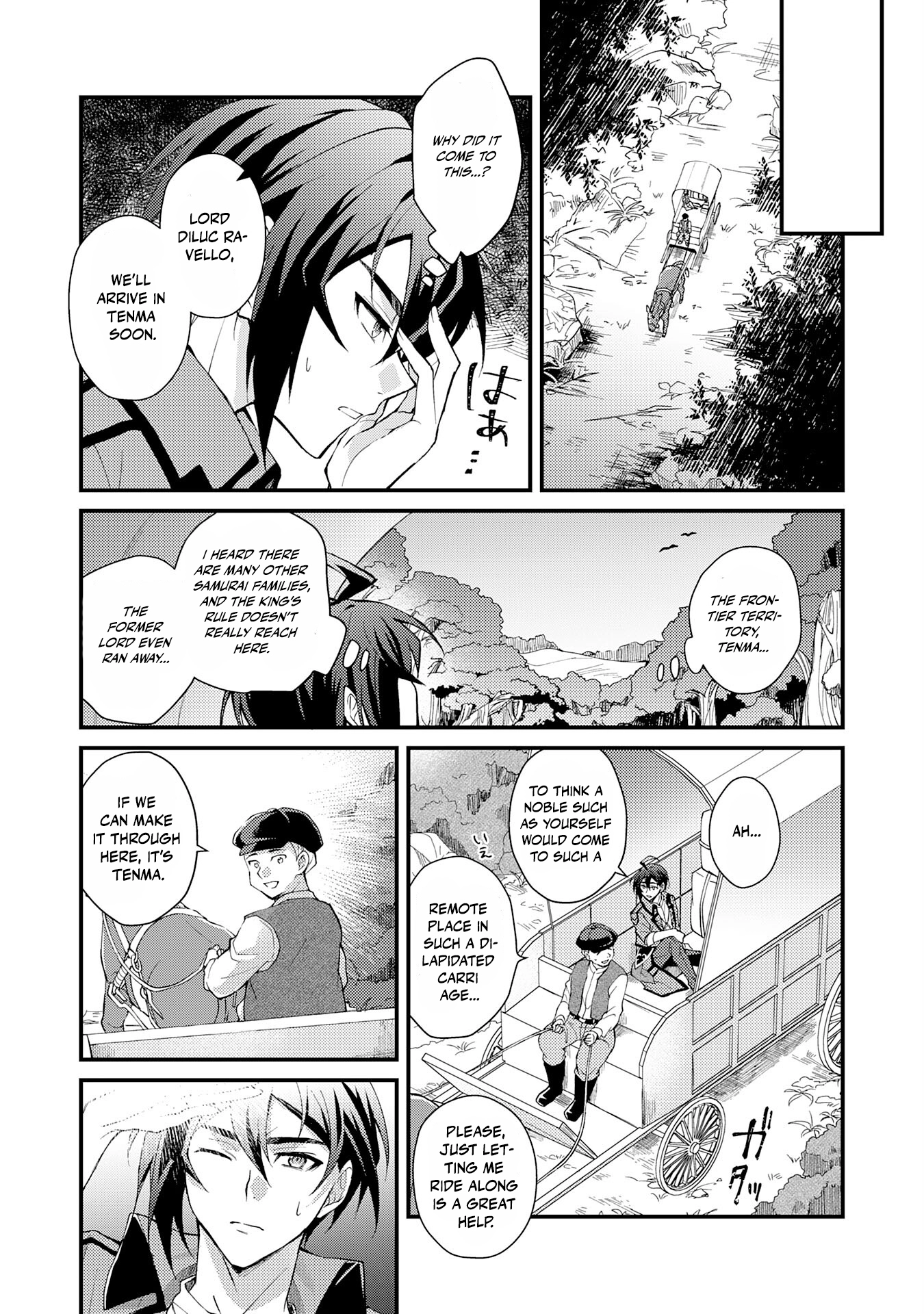 Tsuihou Kizoku wa, Hazure Skill "Kodai Shoukan" de Eirei-tachi to Henkyou Ryouchi wo Saikou suru ~Eirei-tachi wo Shoukan shitara Shitawareta no de, Saikyou Ryouchi wo Tsukuriagemasu~ – Chapter 01 – Page 10