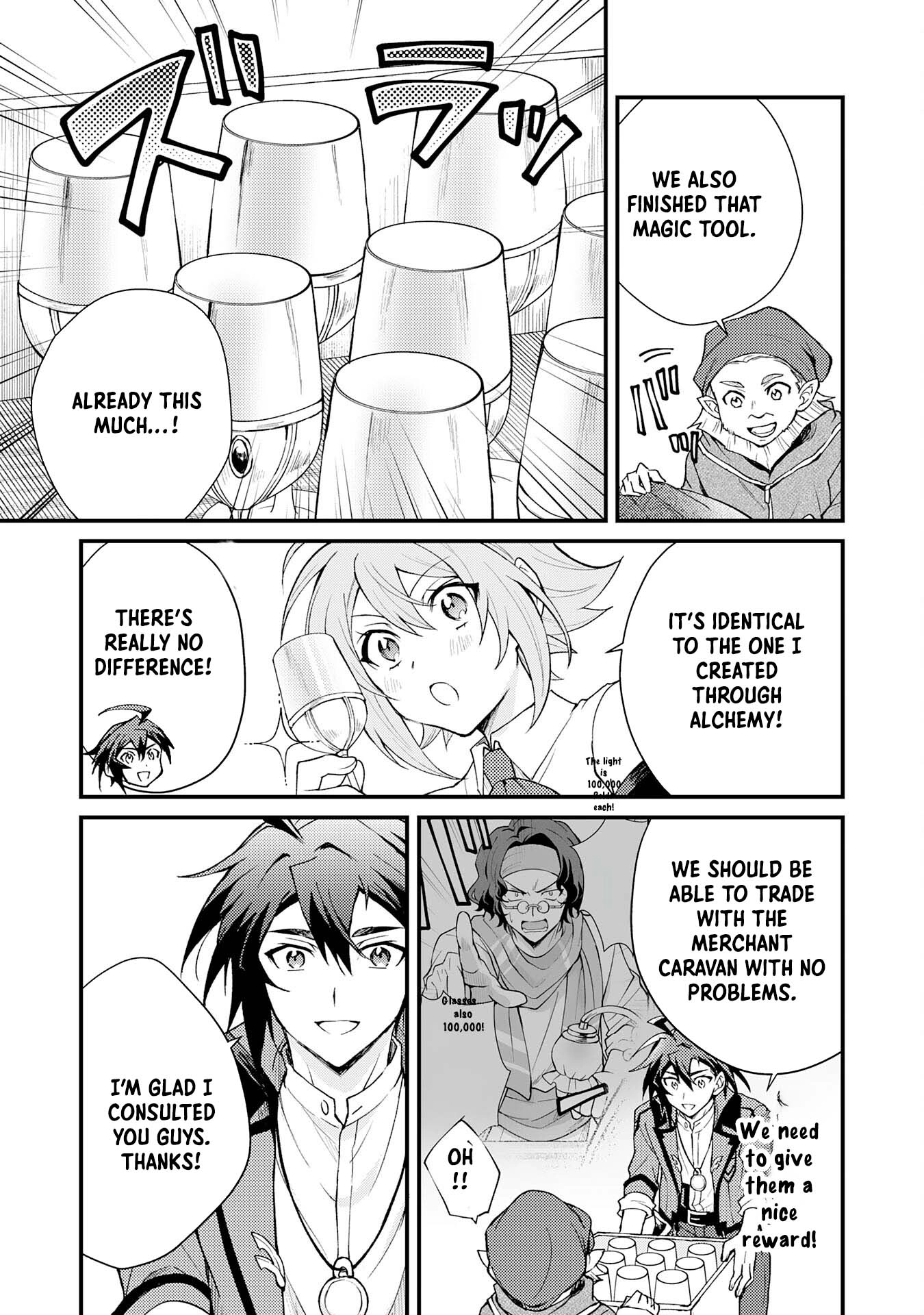 Tsuihou Kizoku wa, Hazure Skill "Kodai Shoukan" de Eirei-tachi to Henkyou Ryouchi wo Saikou suru ~Eirei-tachi wo Shoukan shitara Shitawareta no de, Saikyou Ryouchi wo Tsukuriagemasu~ – Chapter 06 – Page 23