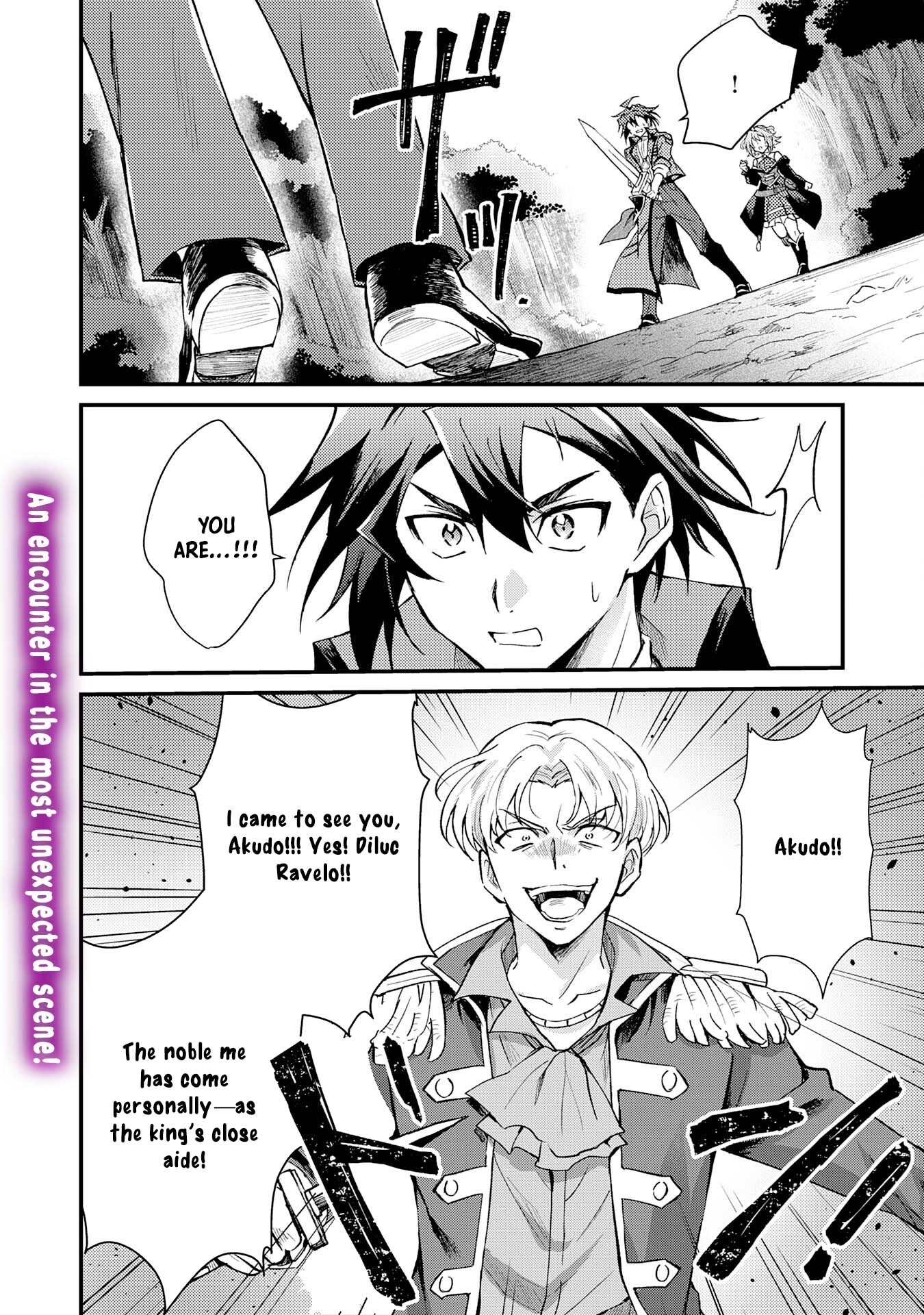 Tsuihou Kizoku wa, Hazure Skill "Kodai Shoukan" de Eirei-tachi to Henkyou Ryouchi wo Saikou suru ~Eirei-tachi wo Shoukan shitara Shitawareta no de, Saikyou Ryouchi wo Tsukuriagemasu~ – Chapter 06 – Page 32