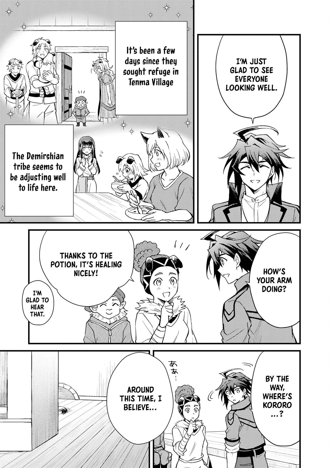 Tsuihou Kizoku wa, Hazure Skill "Kodai Shoukan" de Eirei-tachi to Henkyou Ryouchi wo Saikou suru ~Eirei-tachi wo Shoukan shitara Shitawareta no de, Saikyou Ryouchi wo Tsukuriagemasu~ – Chapter 13 – Page 3