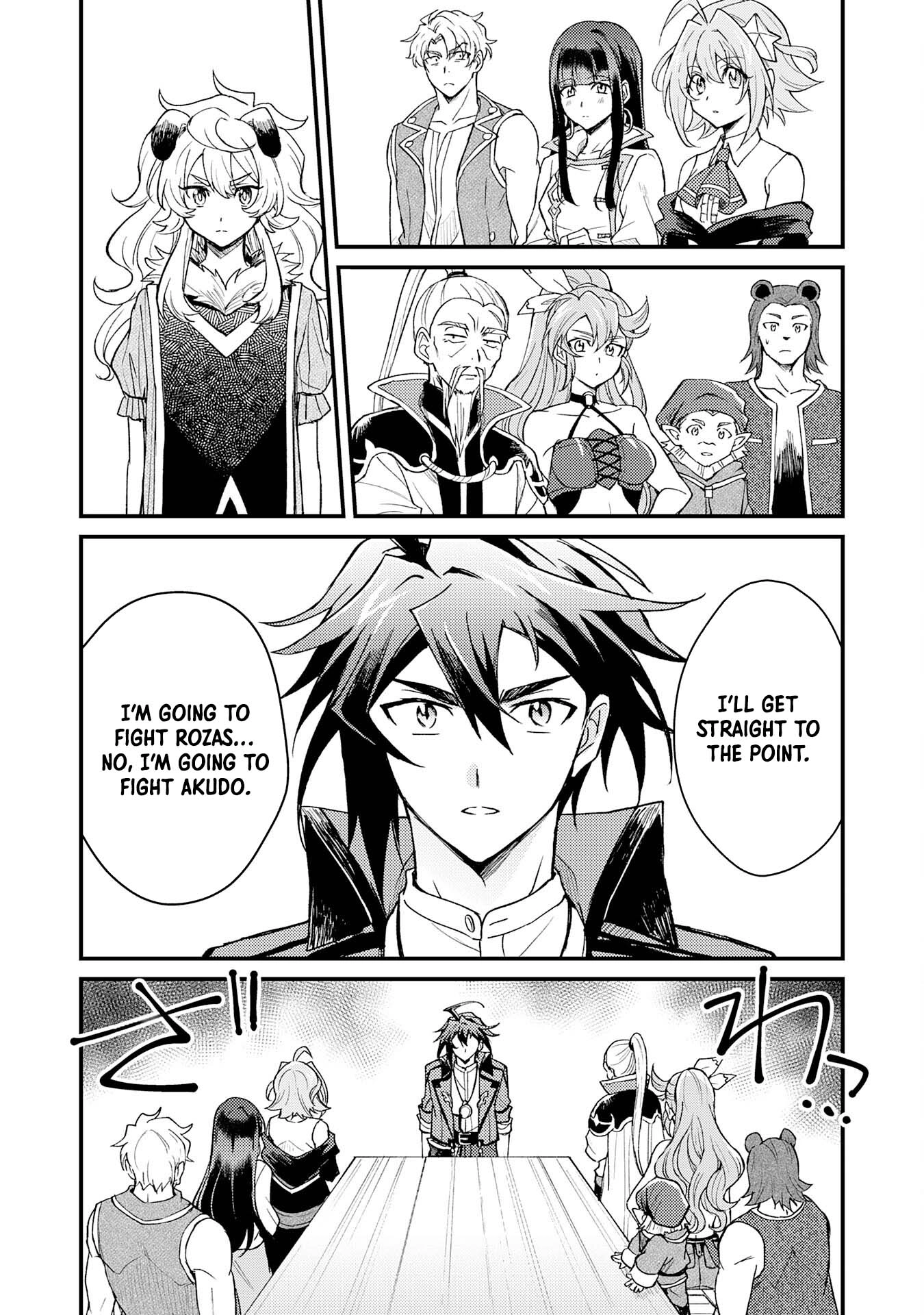 Tsuihou Kizoku wa, Hazure Skill "Kodai Shoukan" de Eirei-tachi to Henkyou Ryouchi wo Saikou suru ~Eirei-tachi wo Shoukan shitara Shitawareta no de, Saikyou Ryouchi wo Tsukuriagemasu~ – Chapter 13 – Page 7