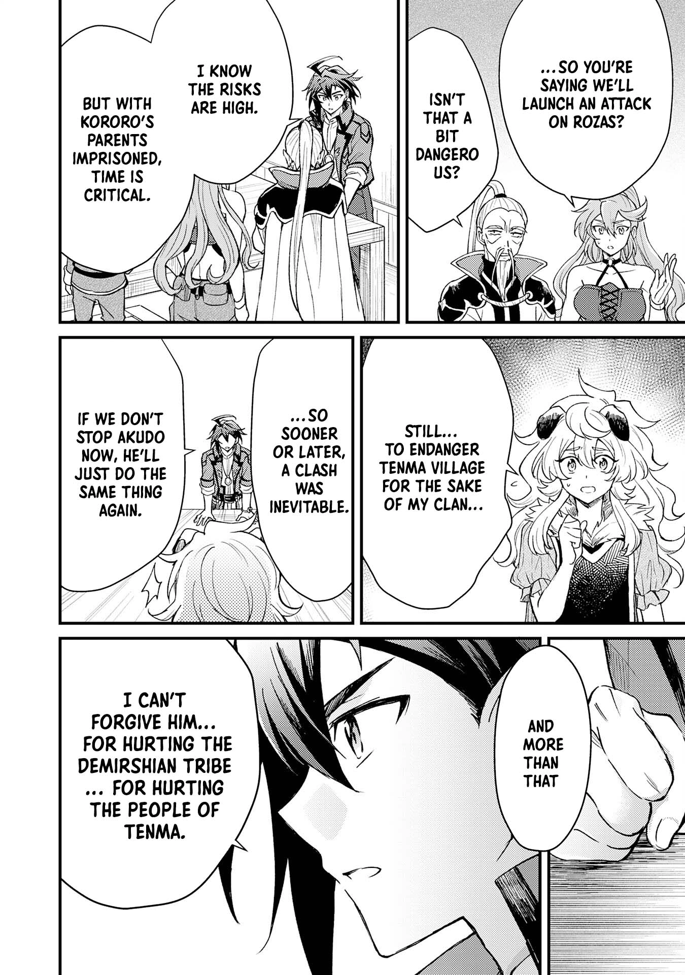 Tsuihou Kizoku wa, Hazure Skill "Kodai Shoukan" de Eirei-tachi to Henkyou Ryouchi wo Saikou suru ~Eirei-tachi wo Shoukan shitara Shitawareta no de, Saikyou Ryouchi wo Tsukuriagemasu~ – Chapter 13 – Page 8