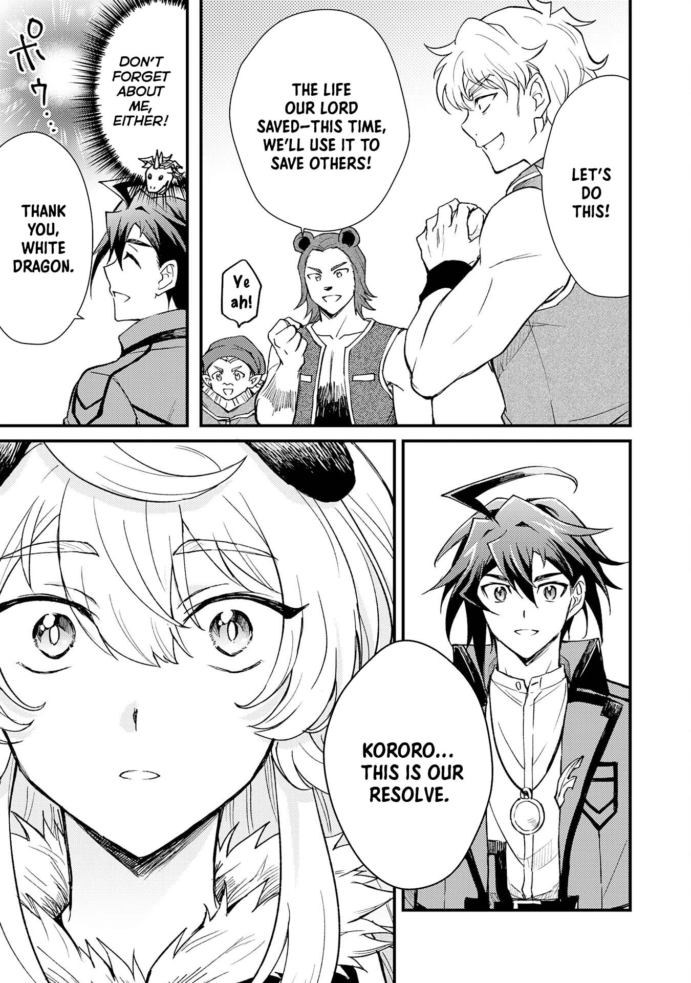 Tsuihou Kizoku wa, Hazure Skill "Kodai Shoukan" de Eirei-tachi to Henkyou Ryouchi wo Saikou suru ~Eirei-tachi wo Shoukan shitara Shitawareta no de, Saikyou Ryouchi wo Tsukuriagemasu~ – Chapter 13 – Page 11