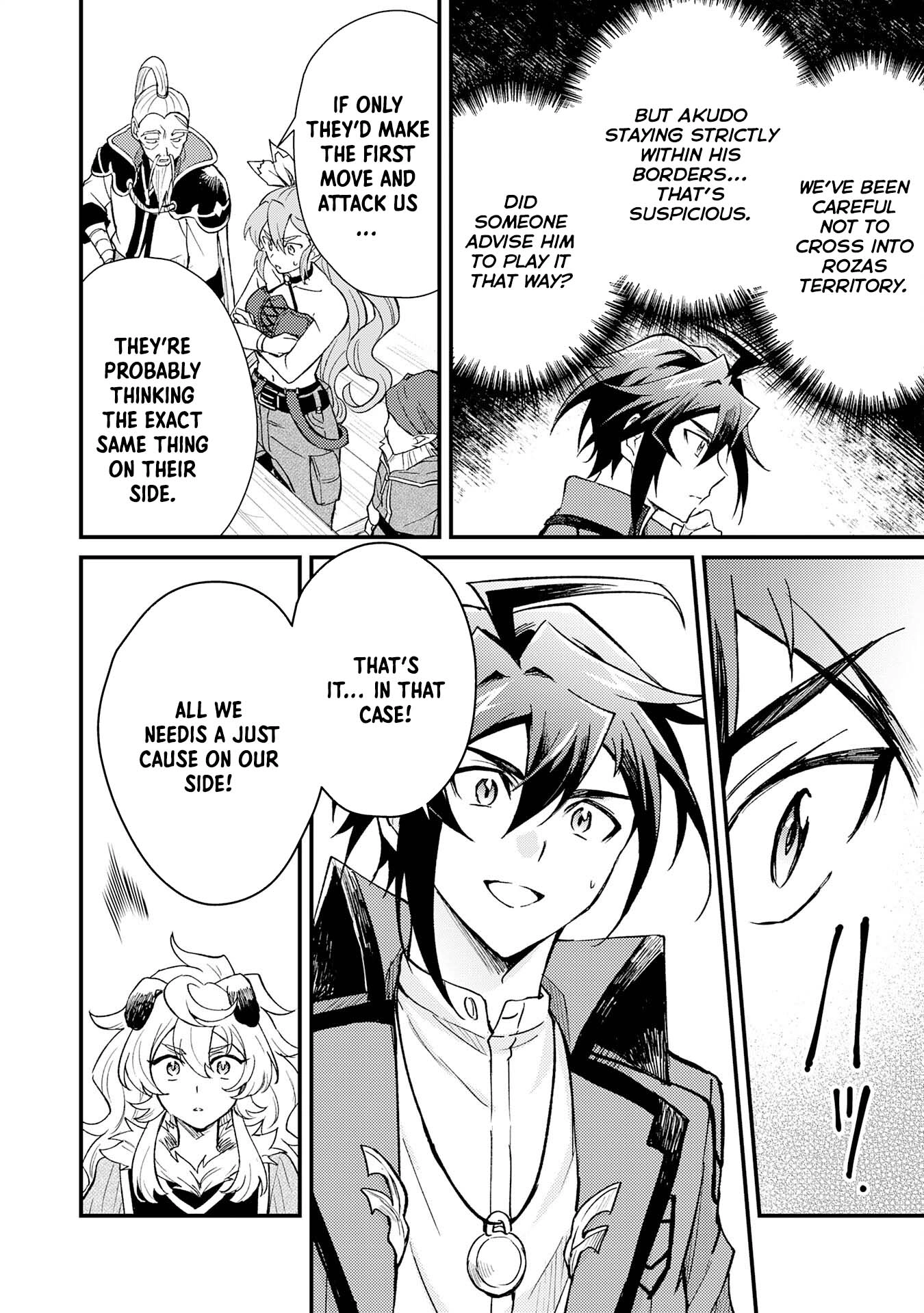 Tsuihou Kizoku wa, Hazure Skill "Kodai Shoukan" de Eirei-tachi to Henkyou Ryouchi wo Saikou suru ~Eirei-tachi wo Shoukan shitara Shitawareta no de, Saikyou Ryouchi wo Tsukuriagemasu~ – Chapter 13 – Page 14