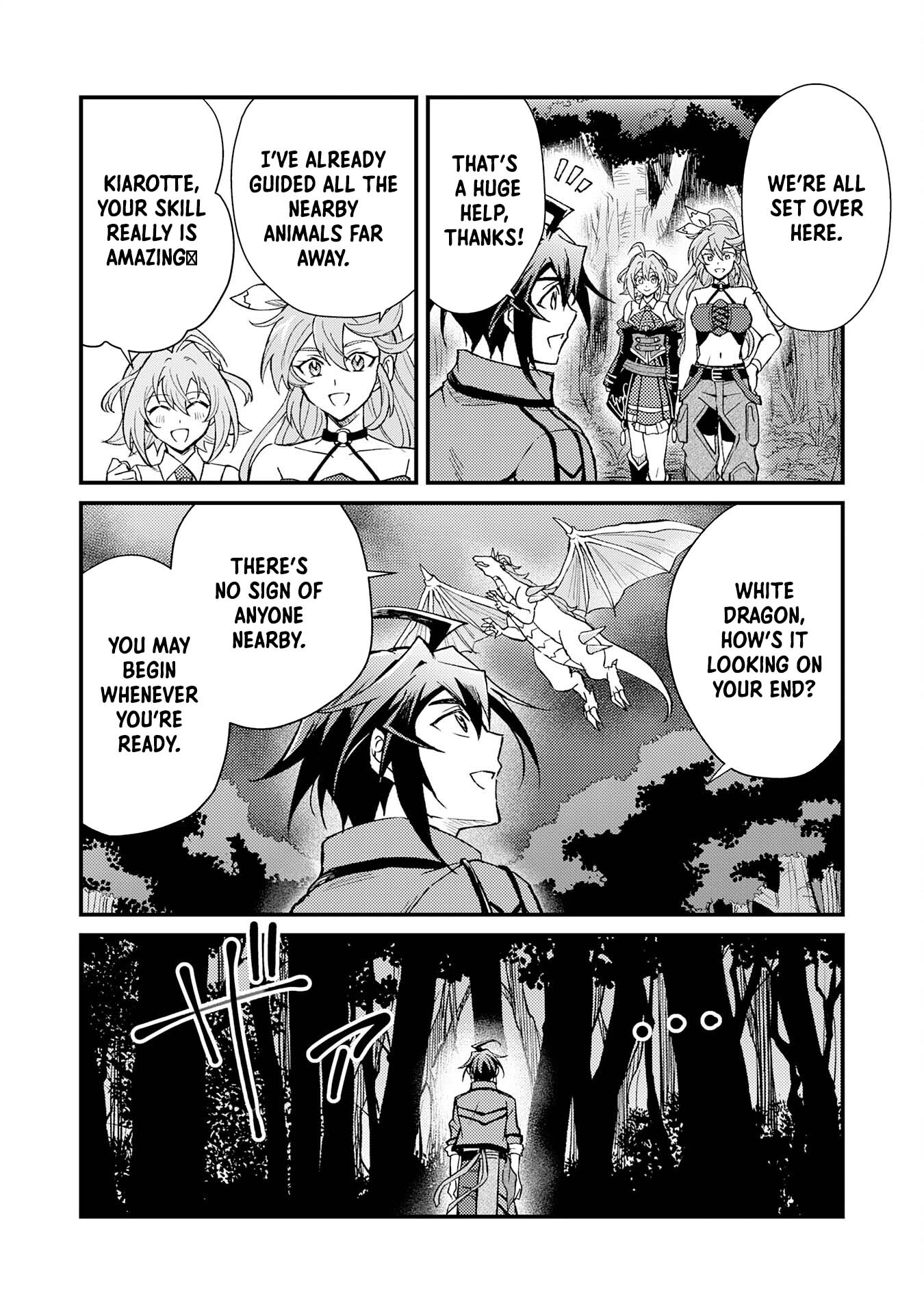 Tsuihou Kizoku wa, Hazure Skill "Kodai Shoukan" de Eirei-tachi to Henkyou Ryouchi wo Saikou suru ~Eirei-tachi wo Shoukan shitara Shitawareta no de, Saikyou Ryouchi wo Tsukuriagemasu~ – Chapter 13 – Page 16