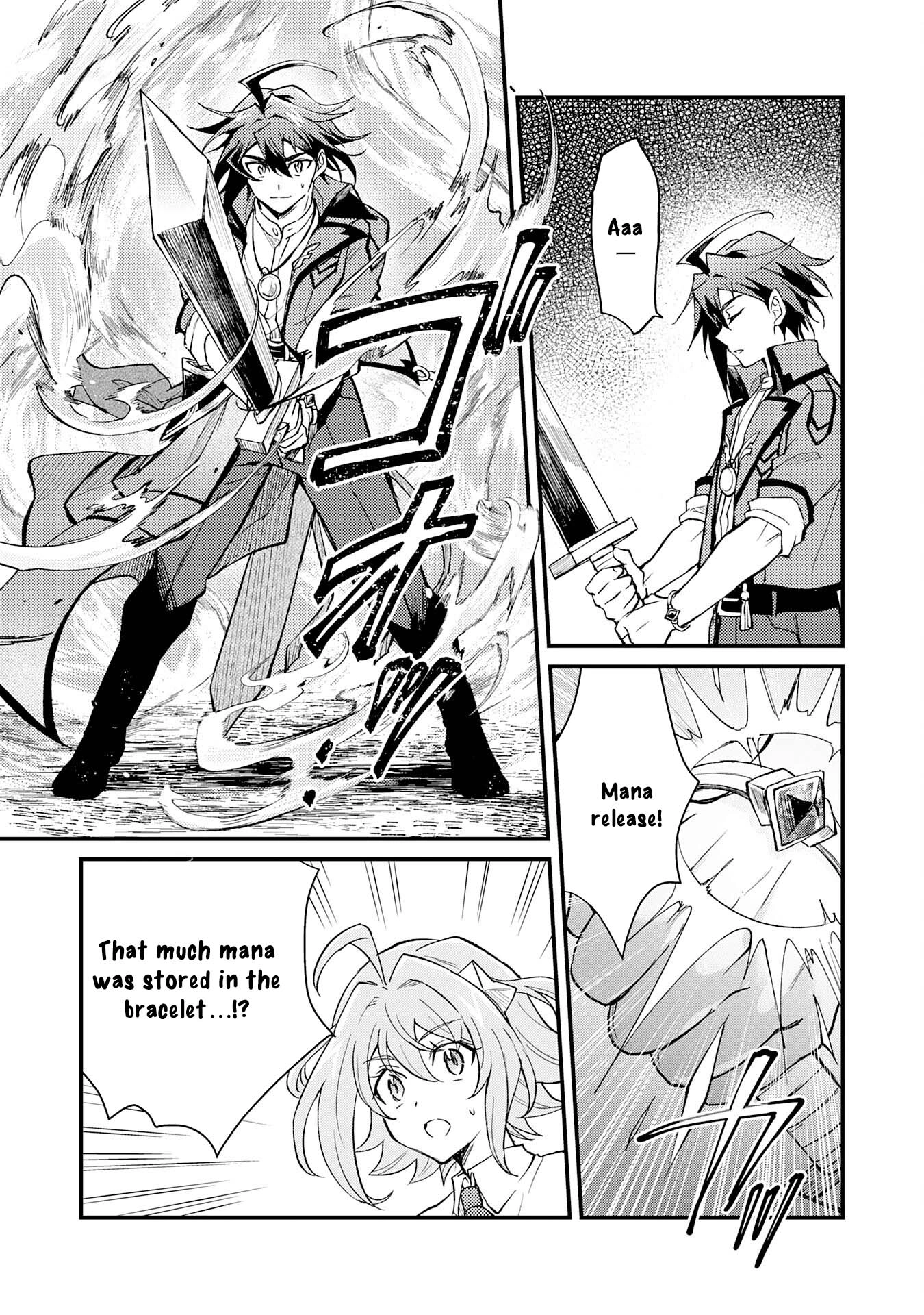 Tsuihou Kizoku wa, Hazure Skill "Kodai Shoukan" de Eirei-tachi to Henkyou Ryouchi wo Saikou suru ~Eirei-tachi wo Shoukan shitara Shitawareta no de, Saikyou Ryouchi wo Tsukuriagemasu~ – Chapter 13 – Page 17