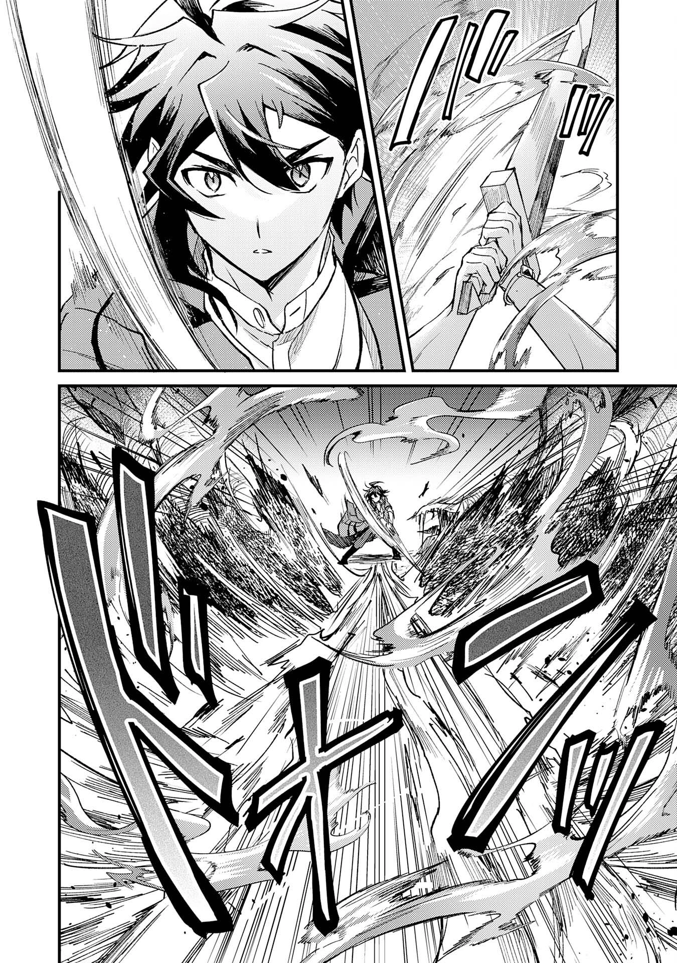 Tsuihou Kizoku wa, Hazure Skill "Kodai Shoukan" de Eirei-tachi to Henkyou Ryouchi wo Saikou suru ~Eirei-tachi wo Shoukan shitara Shitawareta no de, Saikyou Ryouchi wo Tsukuriagemasu~ – Chapter 13 – Page 18